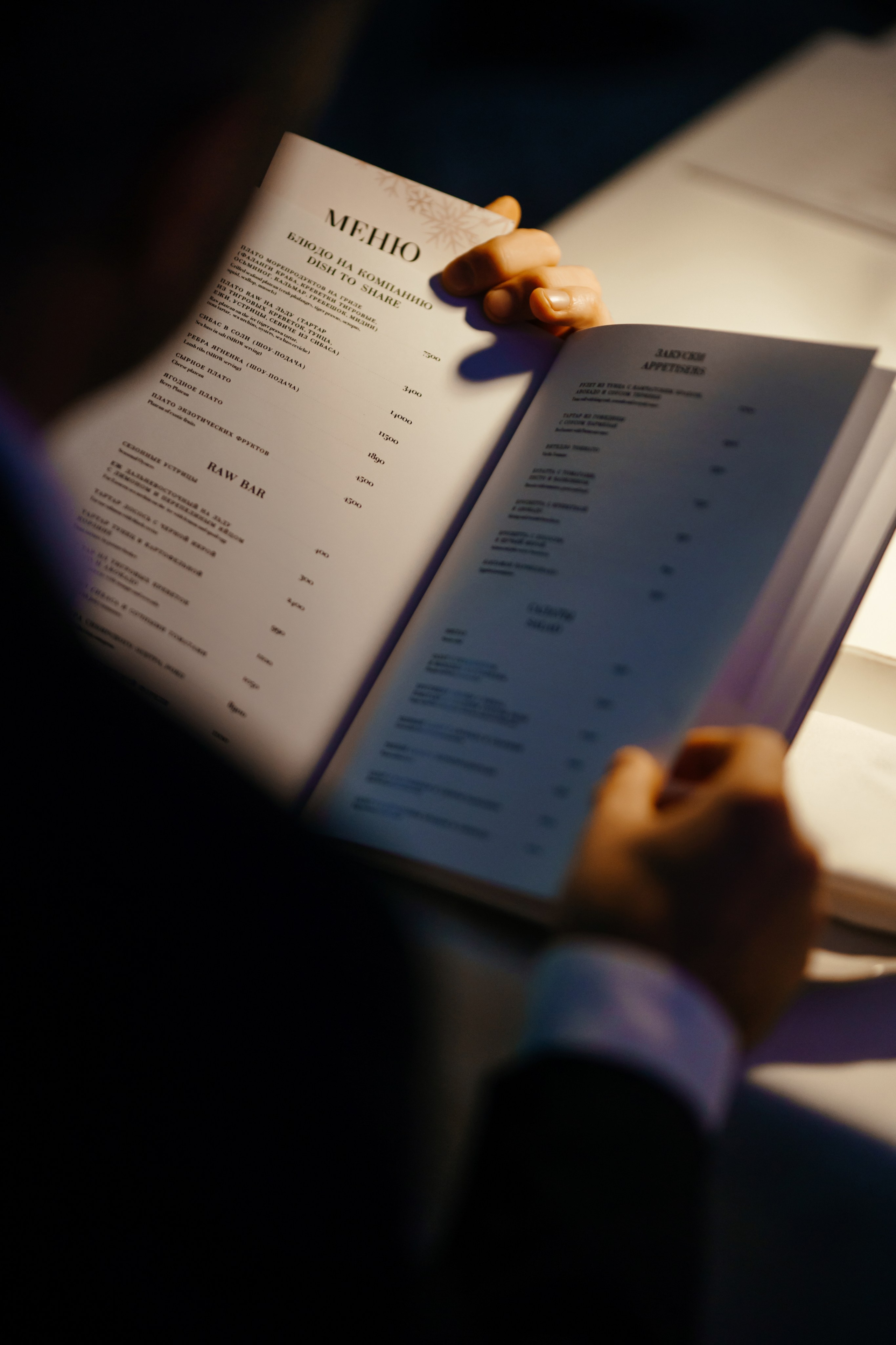 5 января (пятница). BENUAR Restaurant