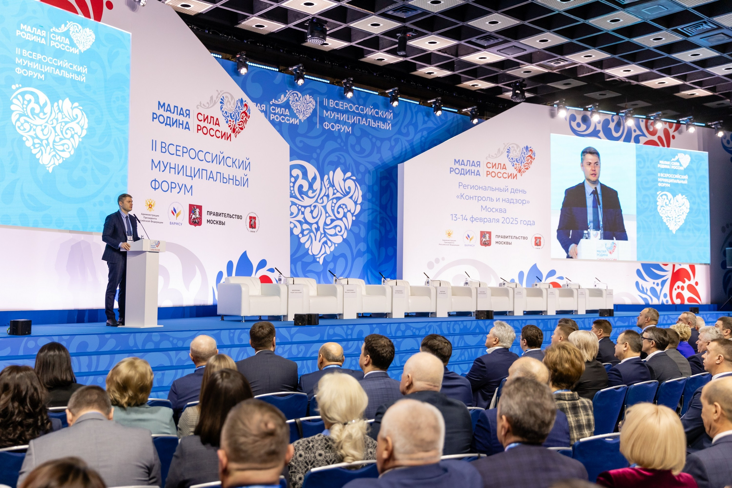 Форум «Сила России». Свадебный фотограф Москва