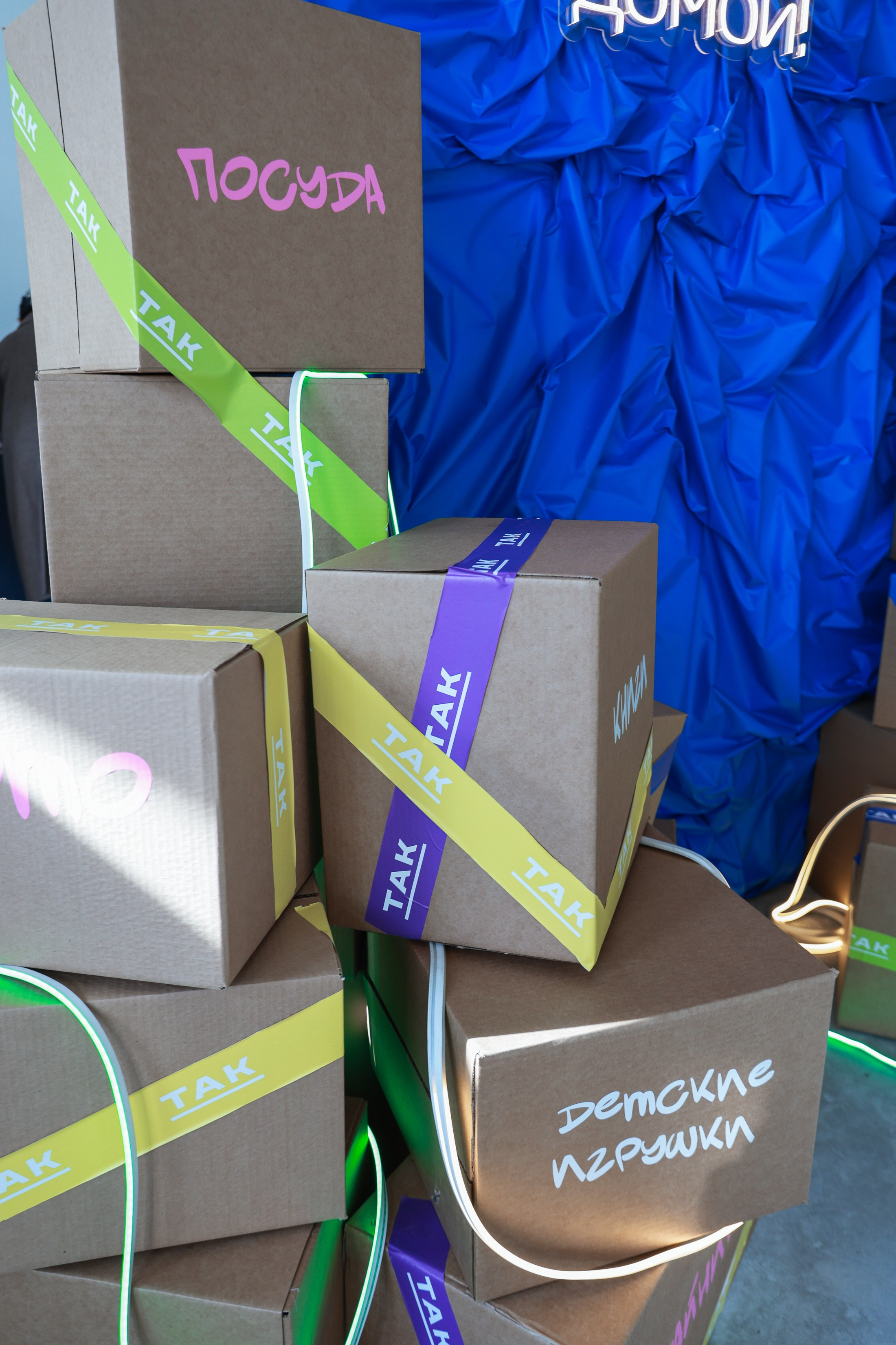 Выдача ключей Кварталы Телецентра 19I56. Фотограф Юлия Мальцева