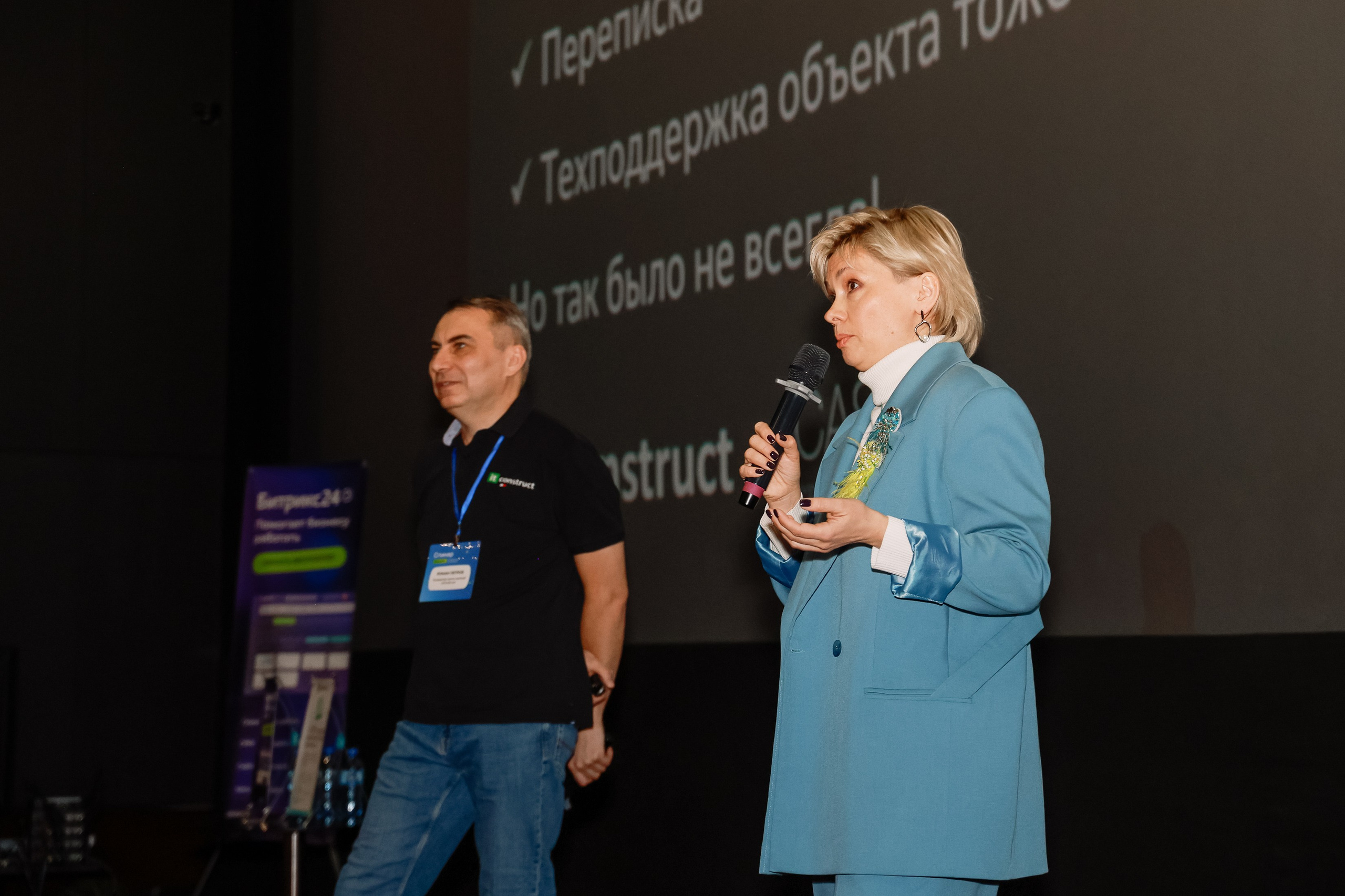 Конференция о бизнесе Траектория 26. Фотограф Юлия Мальцева