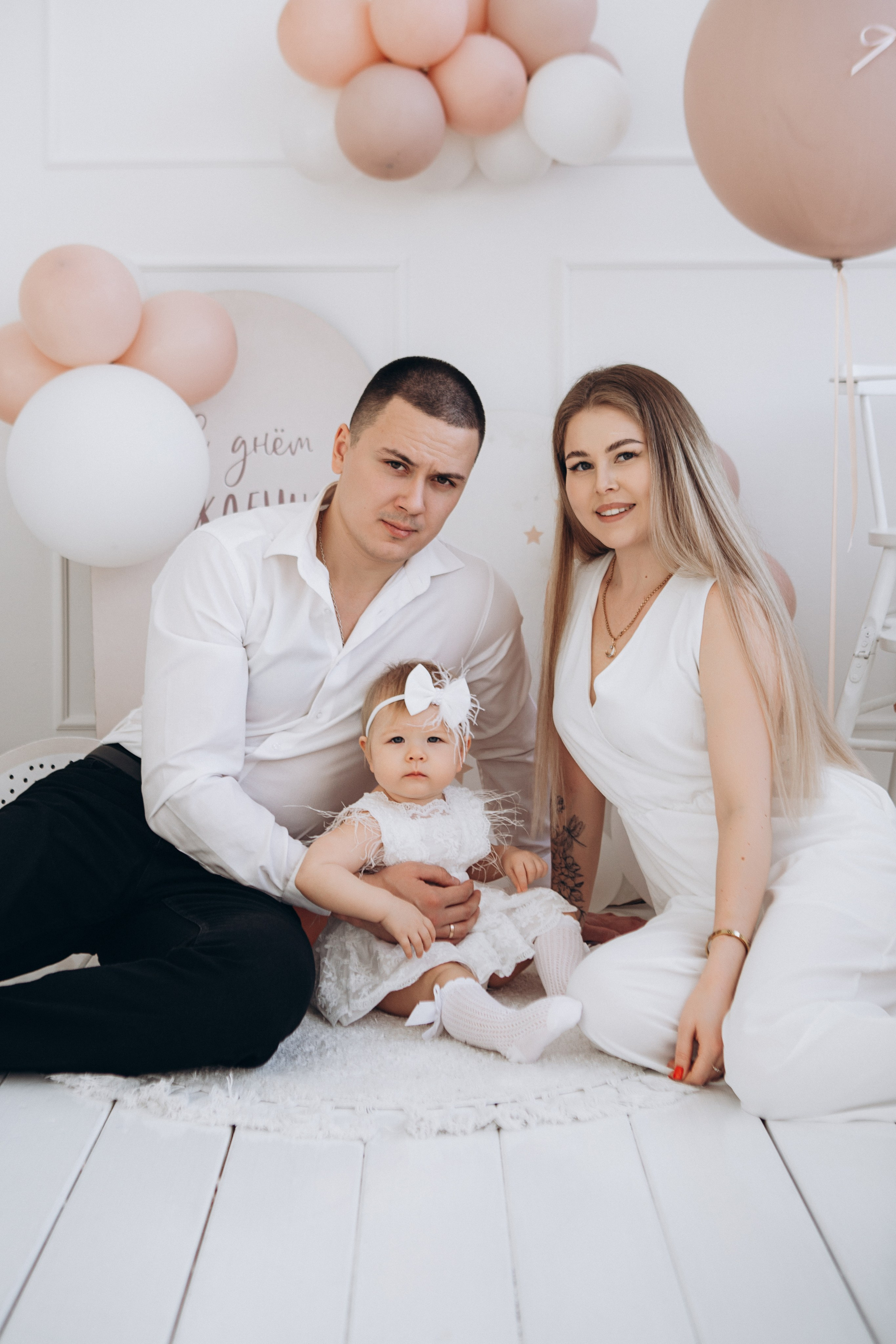 1 год Софие. Главная