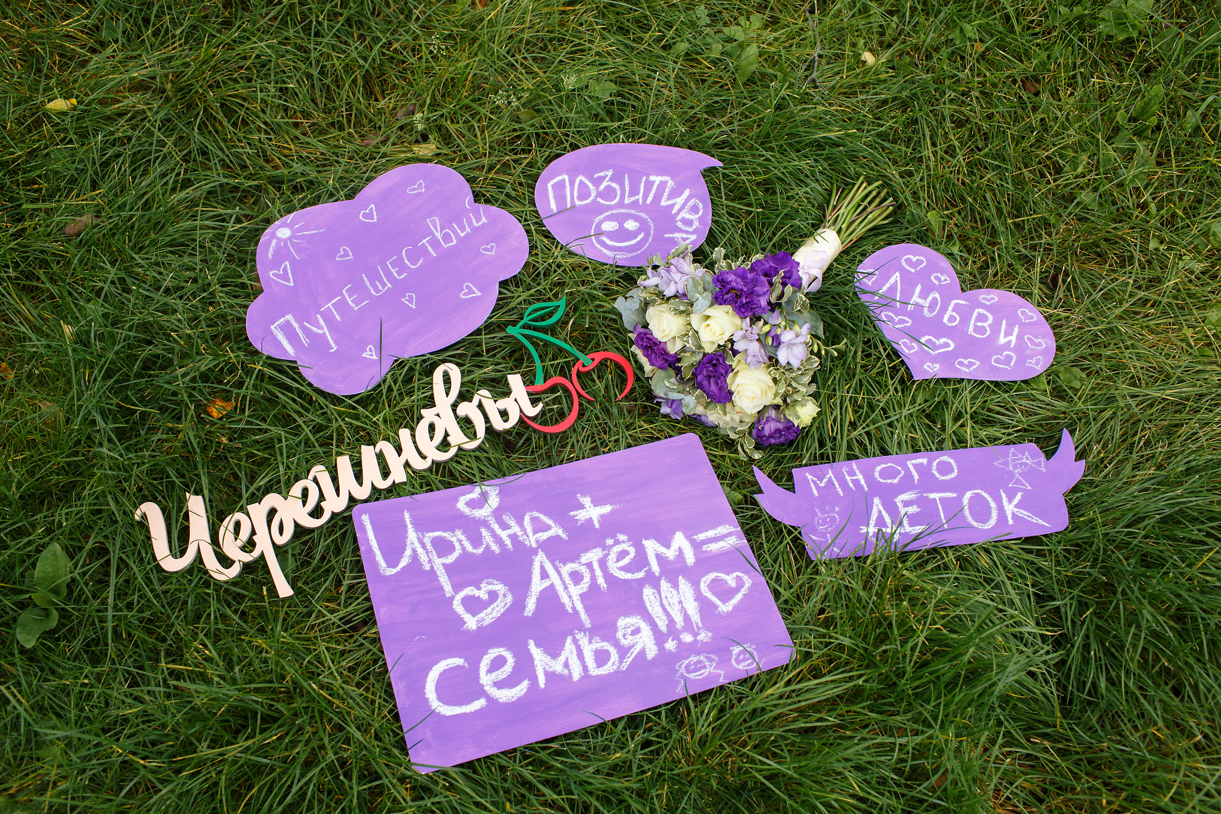 Ирина и Артем, Авеню-отель. Свадебный и репортажный фотограф (Москва, Королев и другие)