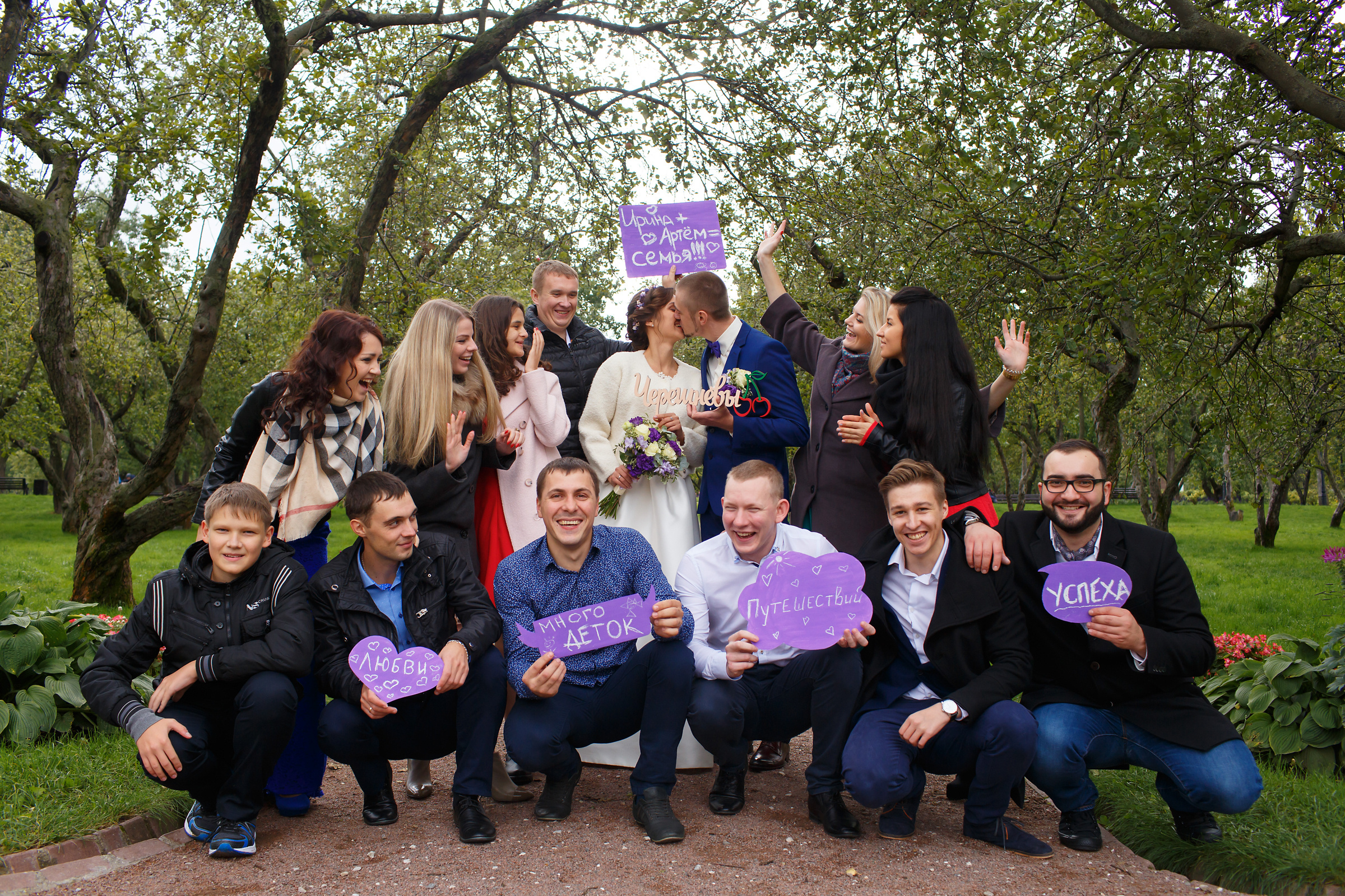 Ирина и Артем, Авеню-отель. Свадебный и репортажный фотограф (Москва, Королев и другие)