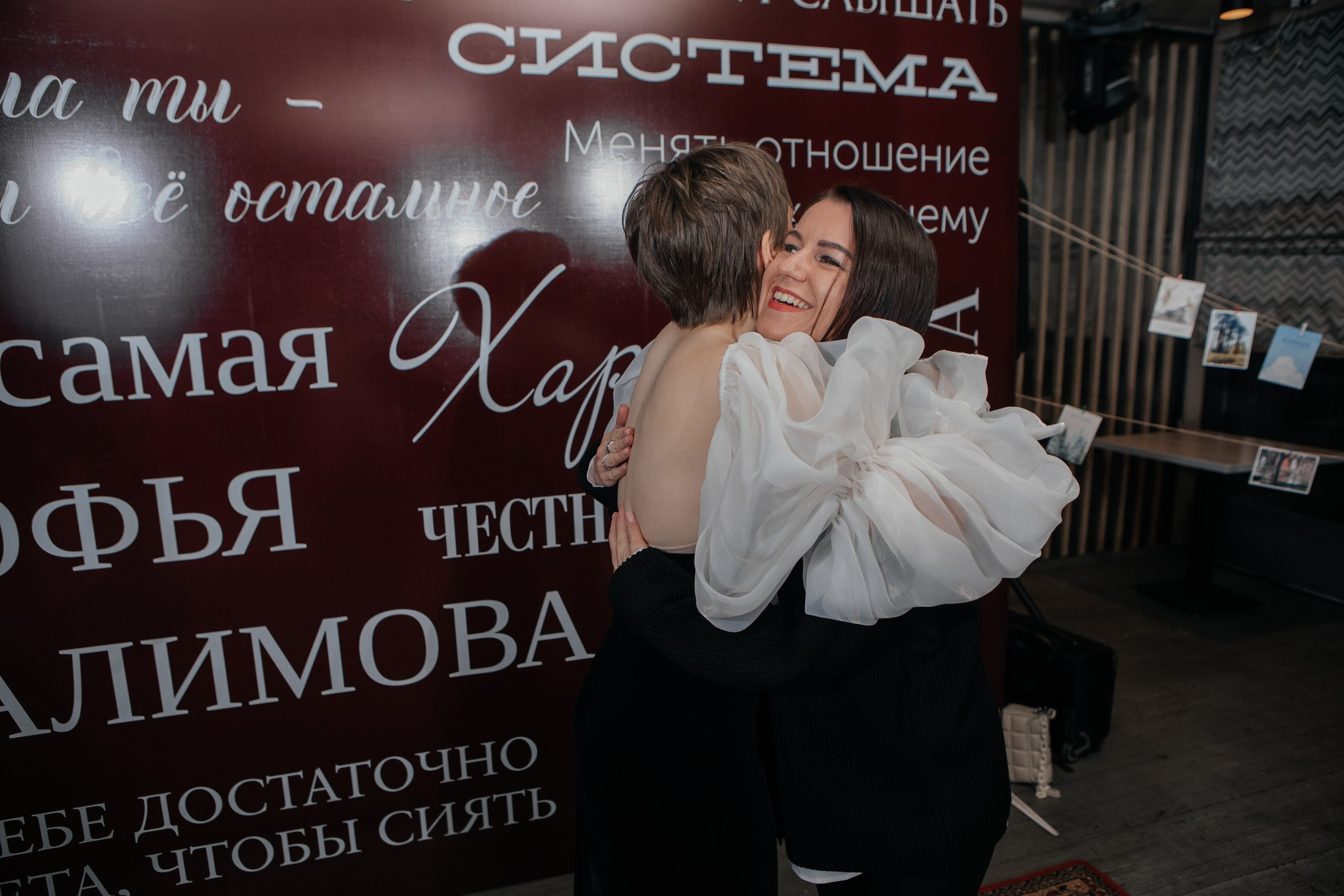 День Рождения Софьи