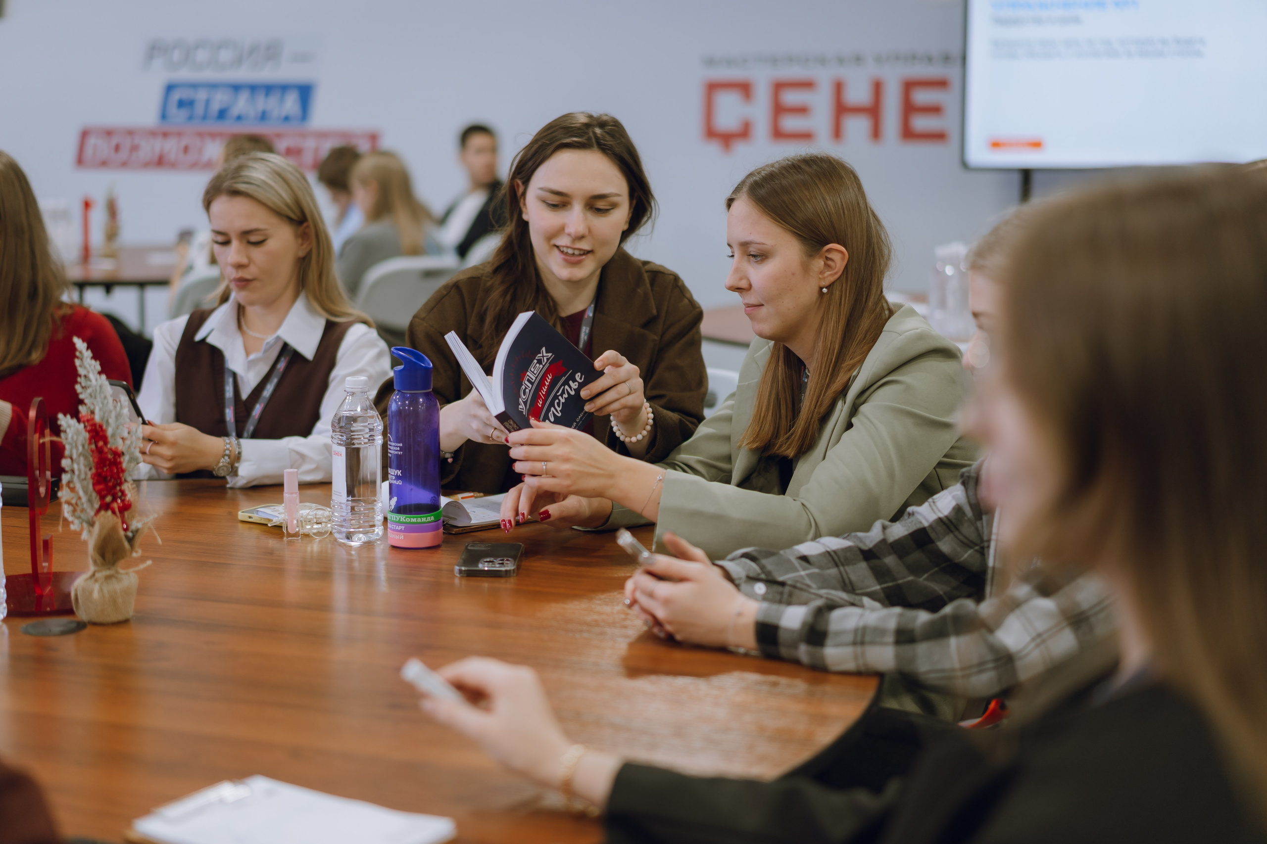 Профразвитие 2 декабря. Фотограф Надежда Погребняк | Рязань | Москва