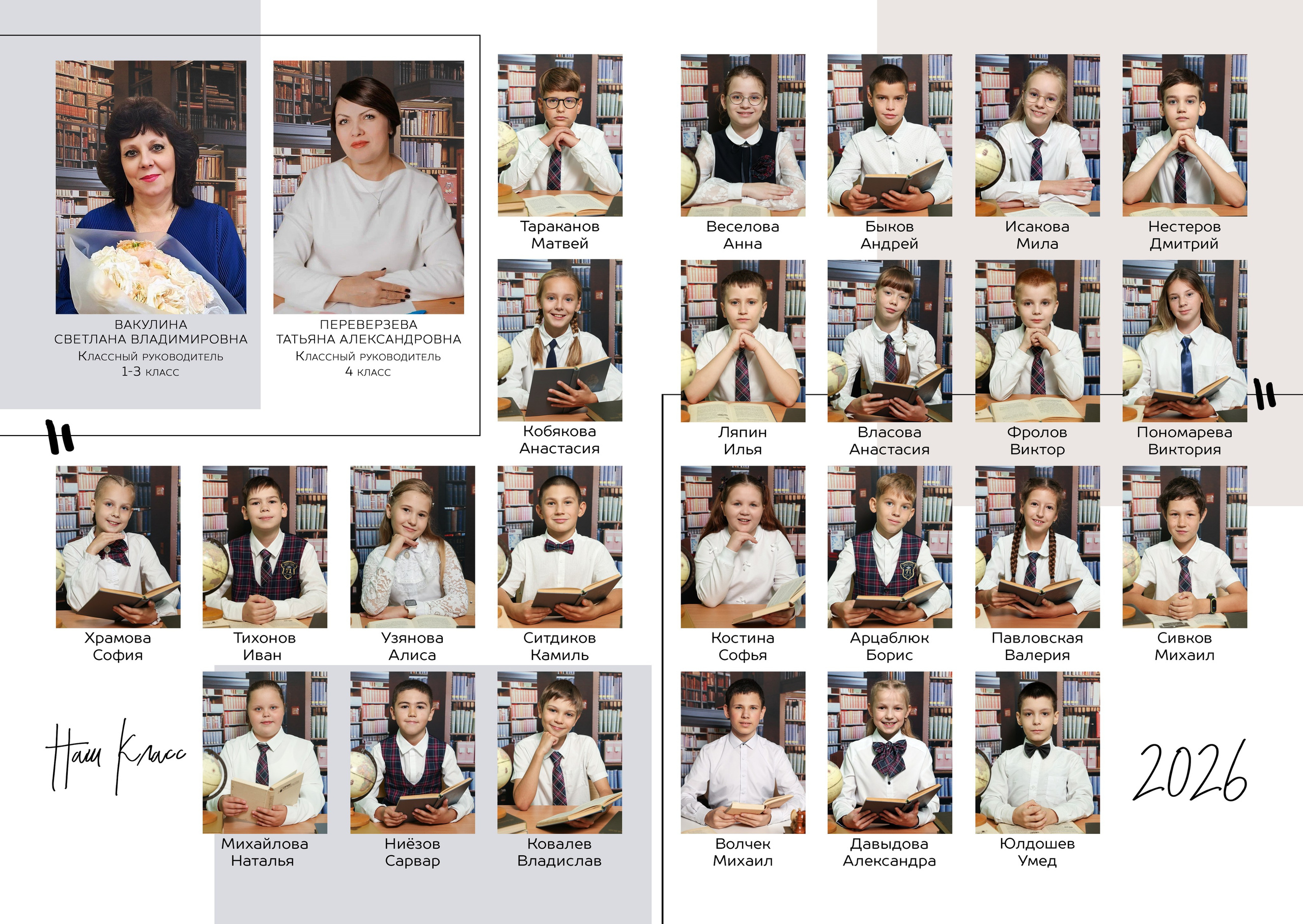 Папка на 1 разворот. Выпускные альбомы с оживающими фото Екатеринбург