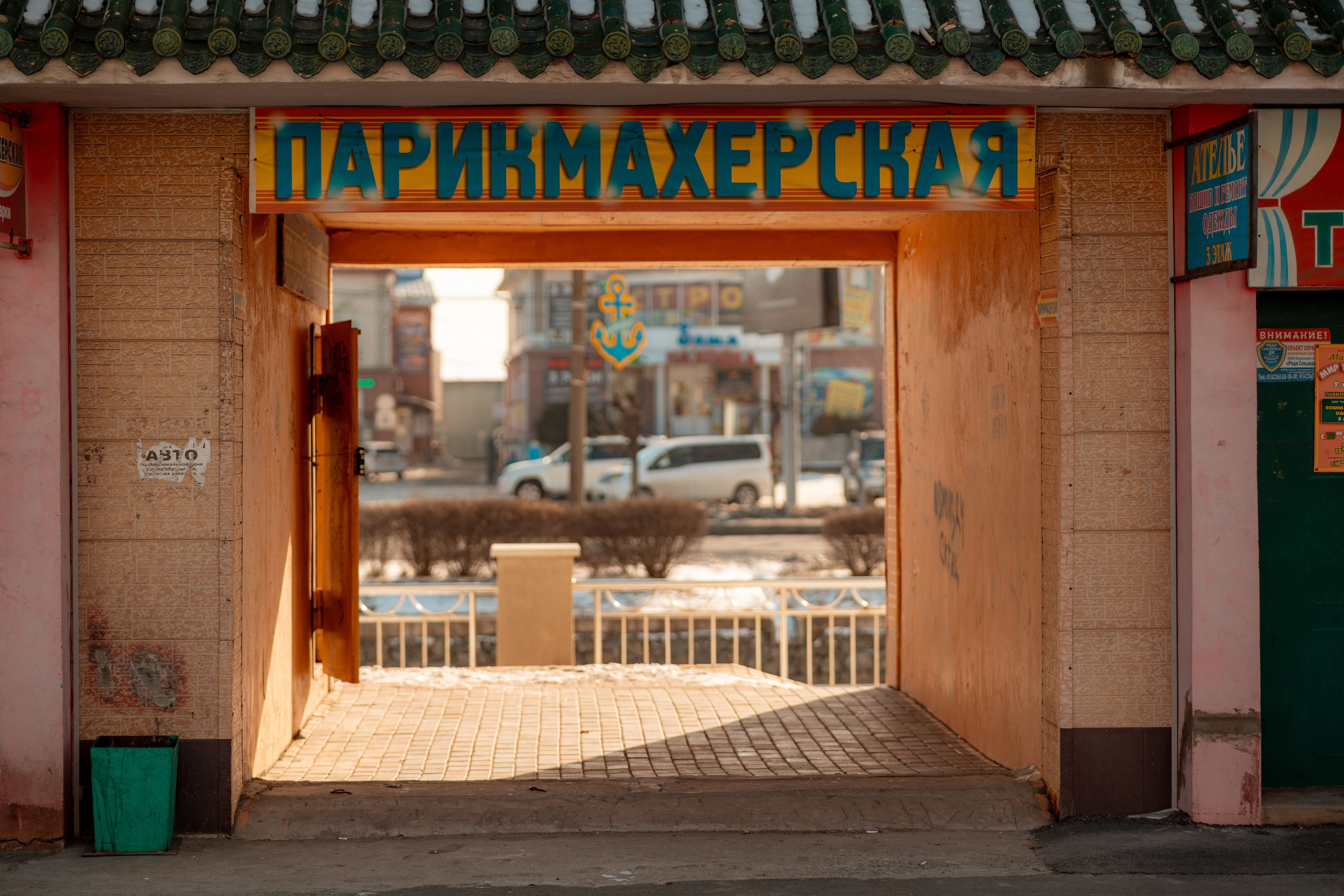 Находка, Декабрь 2023