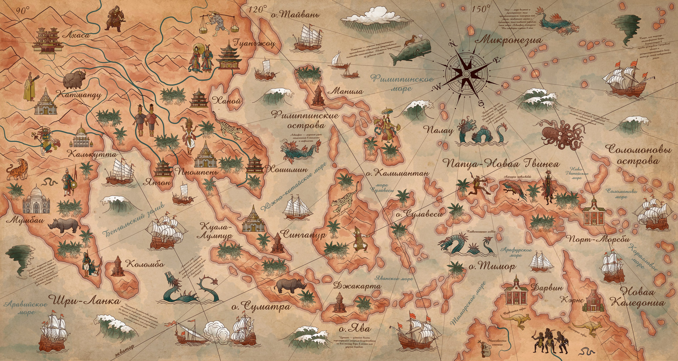 Иллюстратор. Художник-иллюстратор в Астане, Казахстан алексей Чесноков