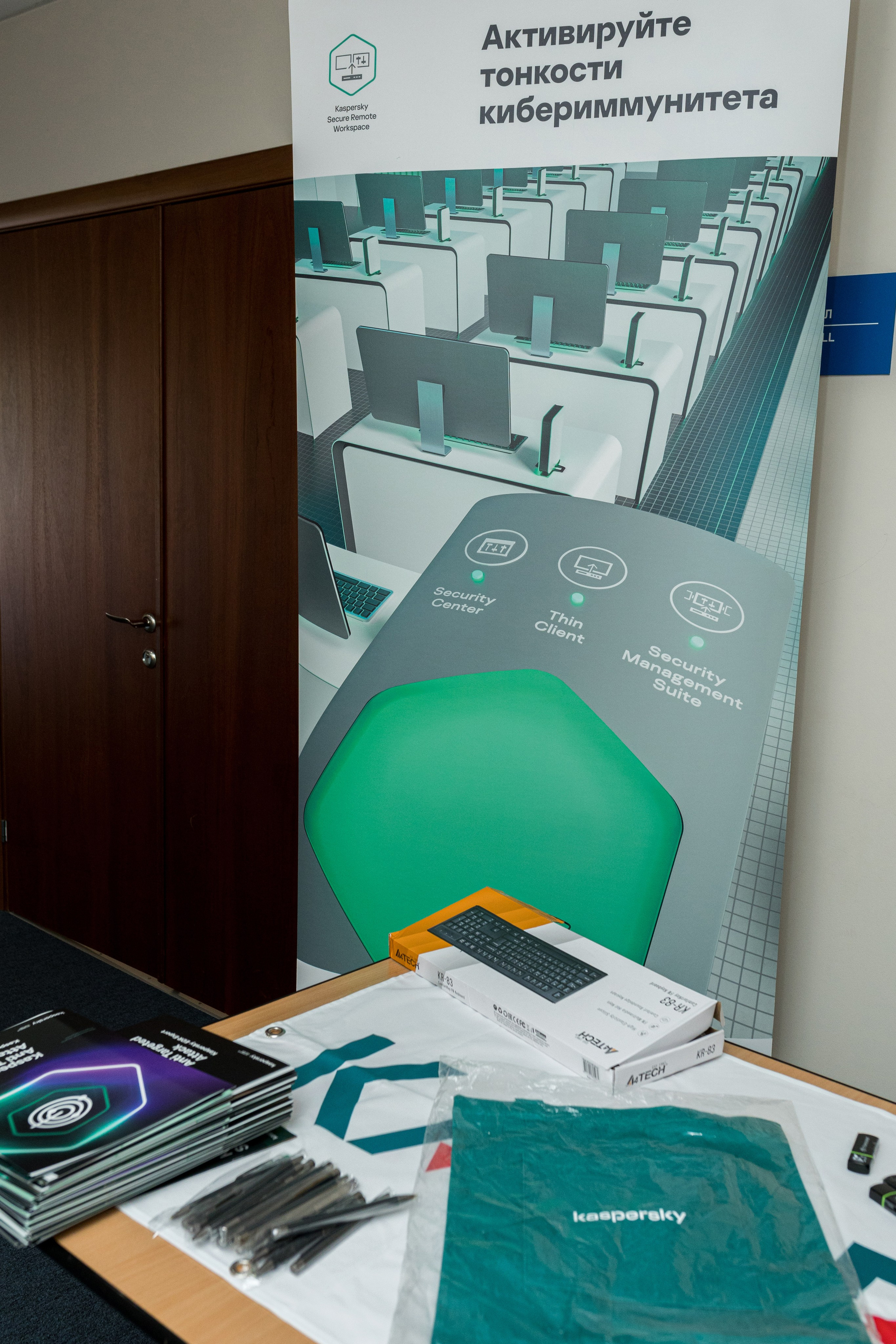 Конференция 1С 15.09.2023. Владислав Волков | Фотография и видеосъемка в Воронеже