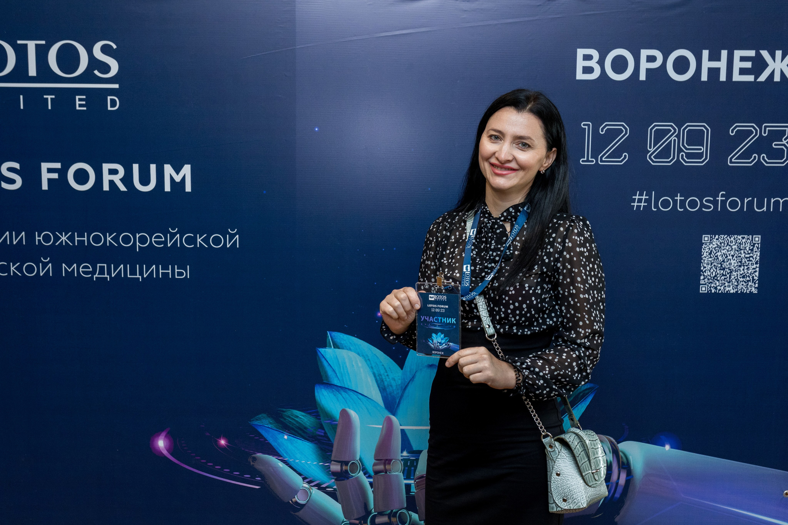 Lotos Forum 12.09.2023. Владислав Волков | Фотография и видеосъемка в Воронеже