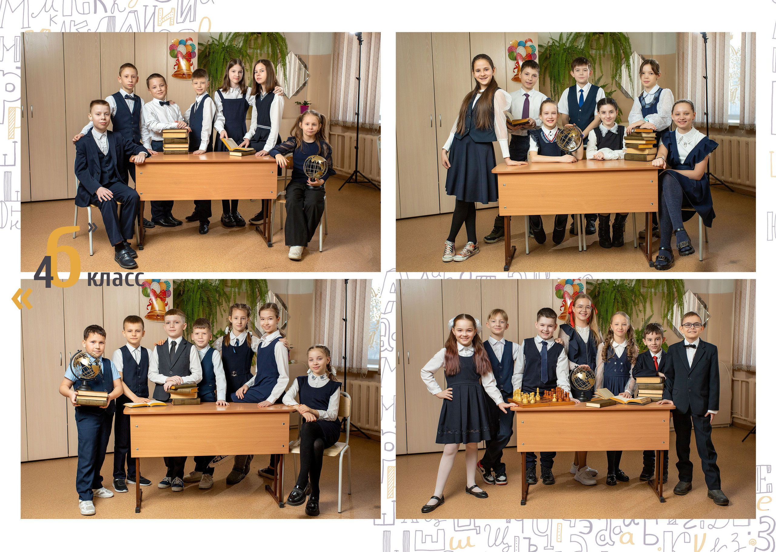 Альбом «ЛАЙТ». Современные выпускные альбомы для 9-11х классов заказать в Хабаровске