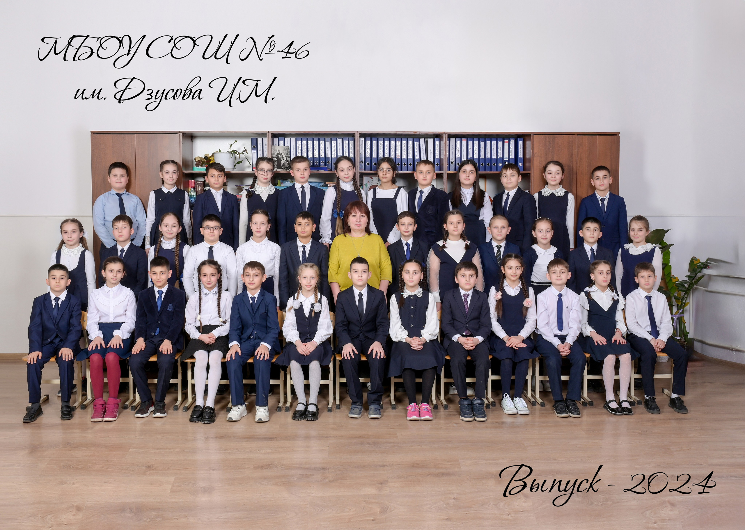 Галерея фотографий. Первая школьная фотостудия Zoom-Zoom в городе Владикавказ