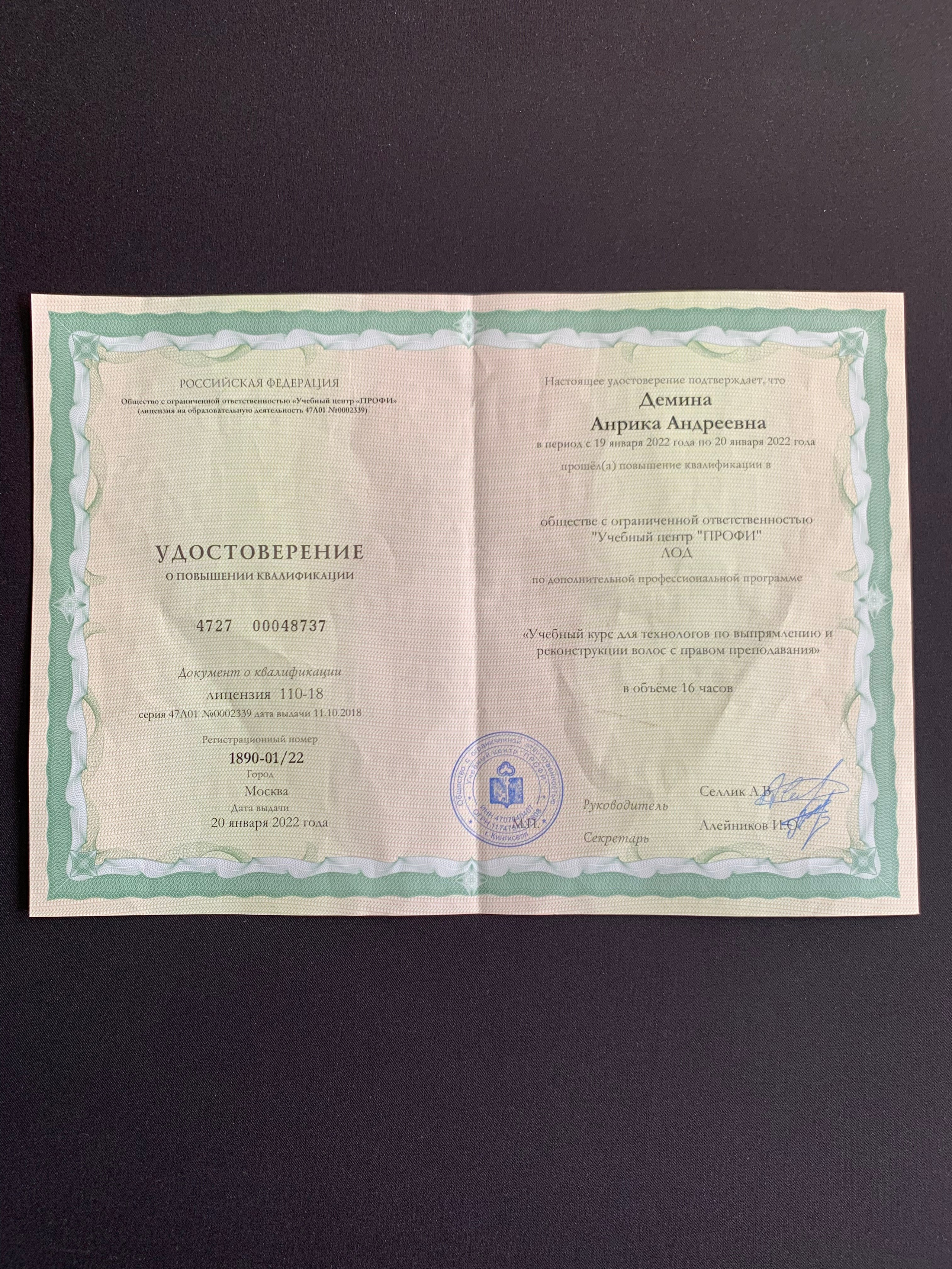 женская стрижка Москваженская стрижка каре Москвастрижка слоями Москвастрижка и окрашивание Москвасложное окрашивание Москва Бауманскаяокрашивание с плавным отрастанием Москваокрашивание контурингокрашивание аиртачокрашивание AirTouchшатуш окрашивание Москвабалаяж окрашивание Москвамаскировка седины Москваокрашивание сединыокрашивание блики Москваокрашивание с бликамияркие окрашивания Москваокрашивание радужные пряди Москватотал блонд окрашивание Москваскрытое окрашиваниепарикмахер-колорист Москваокрашивание блонд Москвакреативное окрашивание Москварадужное окрашивание Москватрихологическая консультацияконсультация трихолога эстетисталечение кожи головы Москвалечение перхоти Москвалечение зуда кожи головы Москвалечение шелушения кожи головы Москвалечение выпадения волос Москвалечение волос Москватрихолог Москватрихологические услуги Москваконсультация трихолога Москвапилинг кожи головыуход за волосами Москвадомашний уход для волос Москвауходовые процедуры для волос Москвавосстановление волос Москвавосстановительные процедуры для волос Москваколорист Бауманскаяокрашивание волос Бауманскаясложное окрашивание Бауманскаятрихолог Бауманскаяуход за волосами Бауманскаявосстановление волос Бауманскаясалон окрашивания волос Бауманскаяуход за кожей головы Бауманскаяуход для волос токио инкарами уход Tokio Inkaramiобучение парикмахеровПовышение квалификации парикмахеров