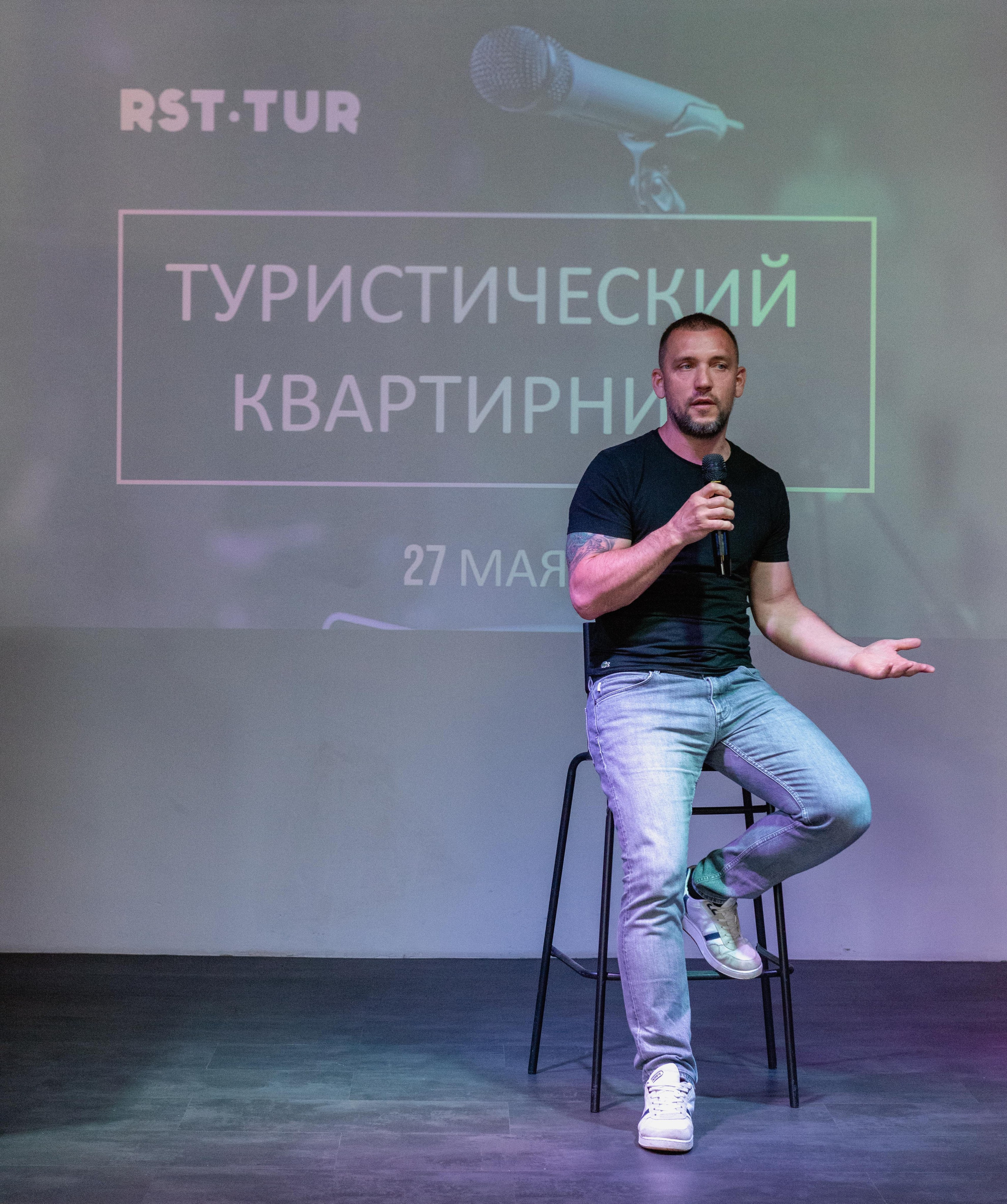 Квартирник RST. Событийный и тревел фотограф в Москве и по всему миру Мария Салахутдинова