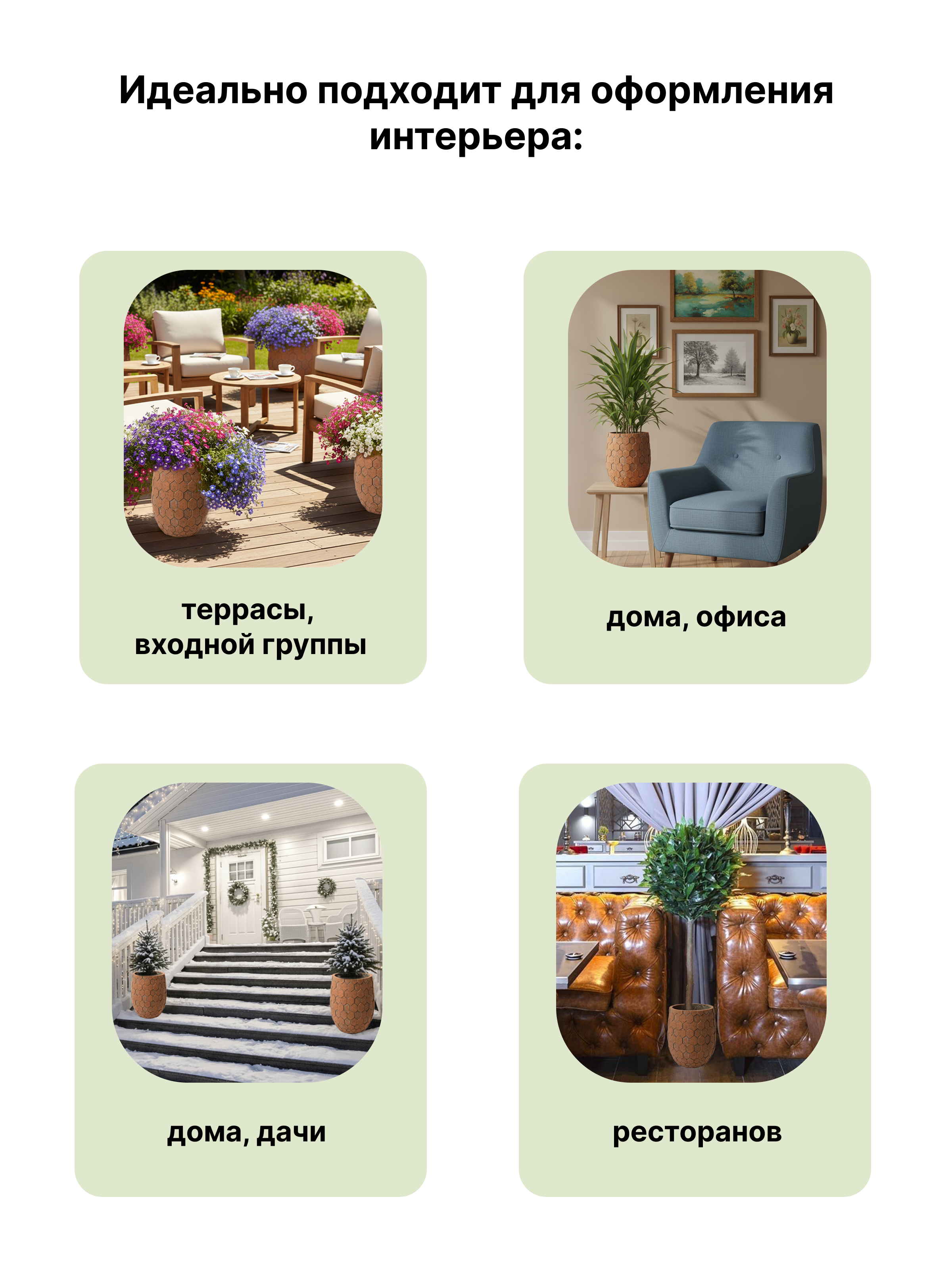 ИНФОГРАФИКА. Предметный и фуд фотограф Казань