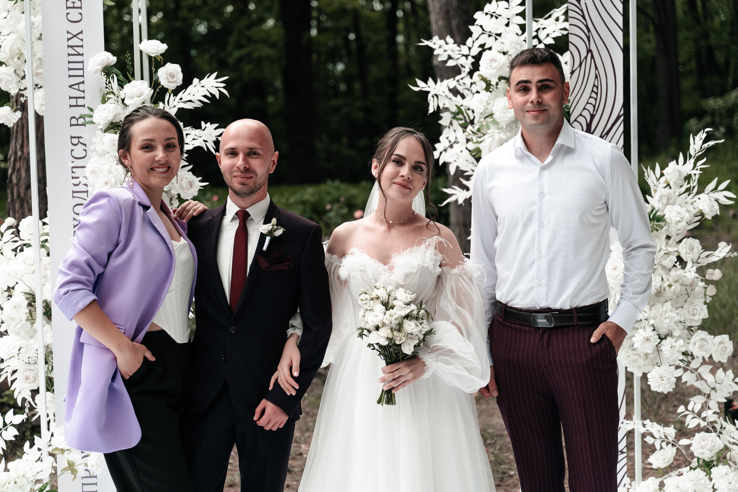 Андрей и Алина. Фотограф Екатерина Бочарникова