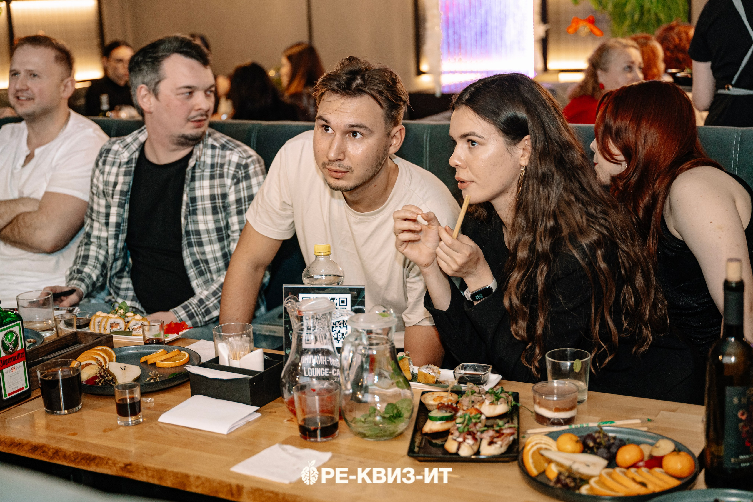 Реквизит — квиз в Зеленодольске и Волжске ZR cafe. Свадебный фотограф в Казани, и Зеленодольске Радик Мухаметов