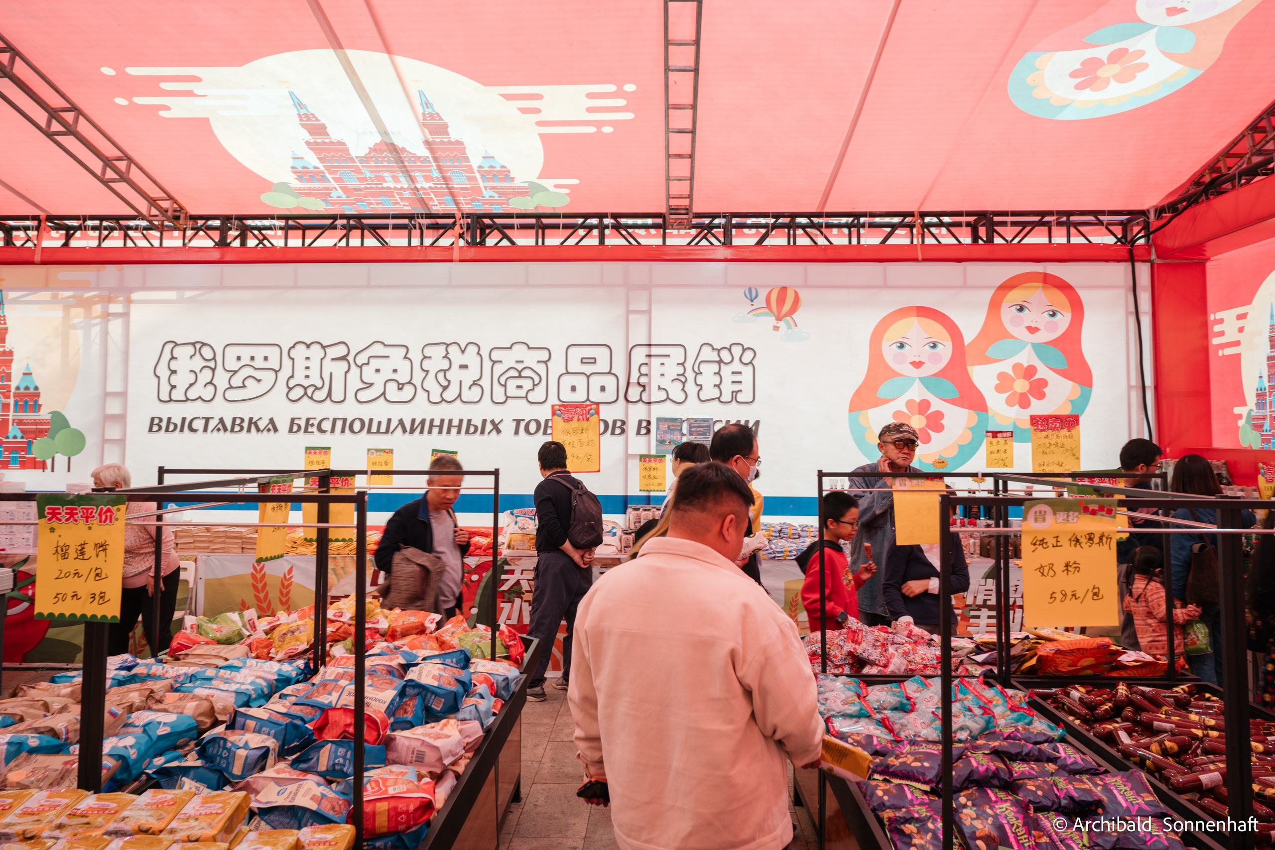 Walk around ShuiShan park. Photographer in Guangzhou, China. Archibald Sonnenhaft