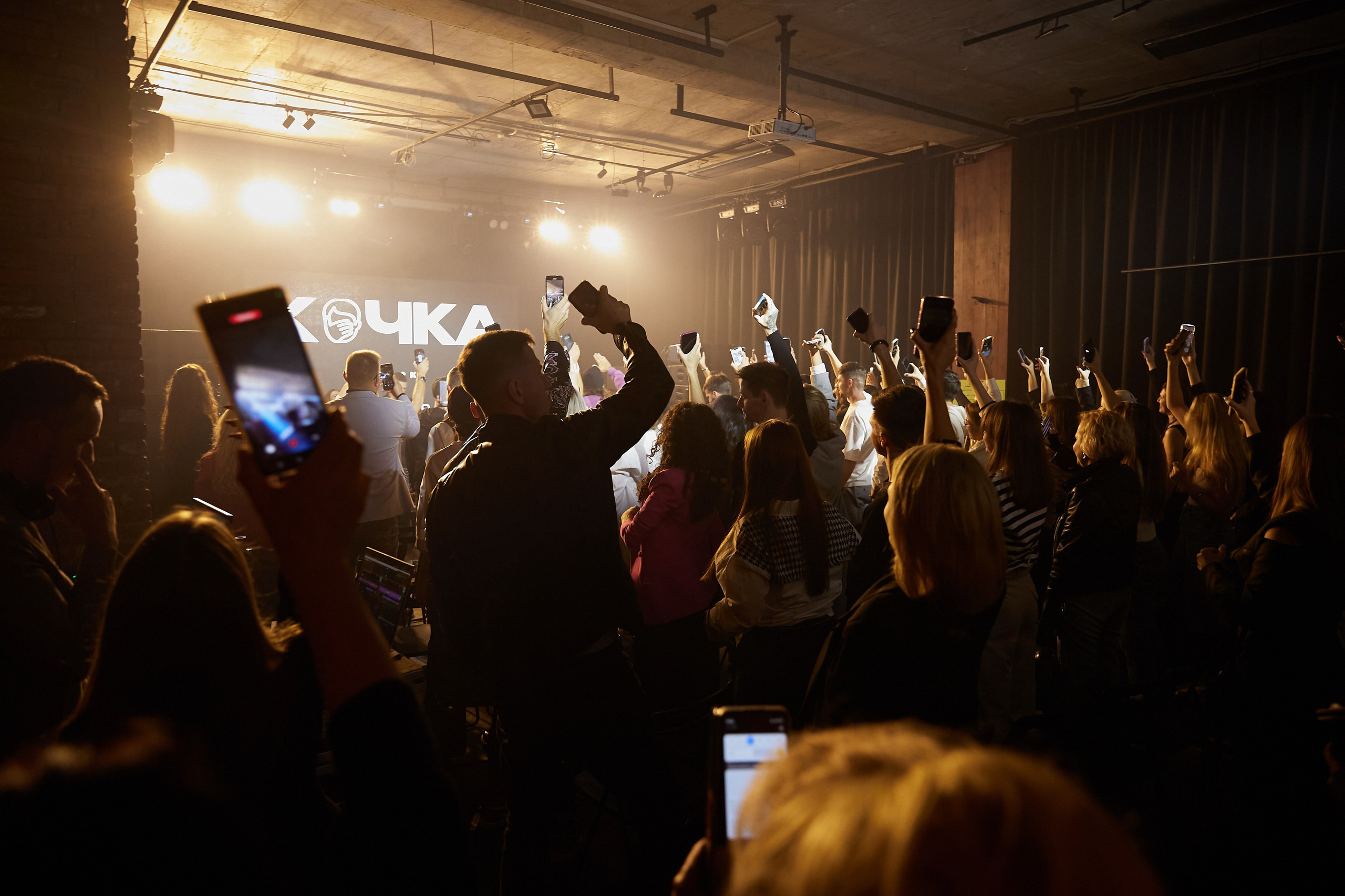 Кочка. Фотограф Сергей Гончаренко — Краснодар, Донецк, Ростов, Сочи