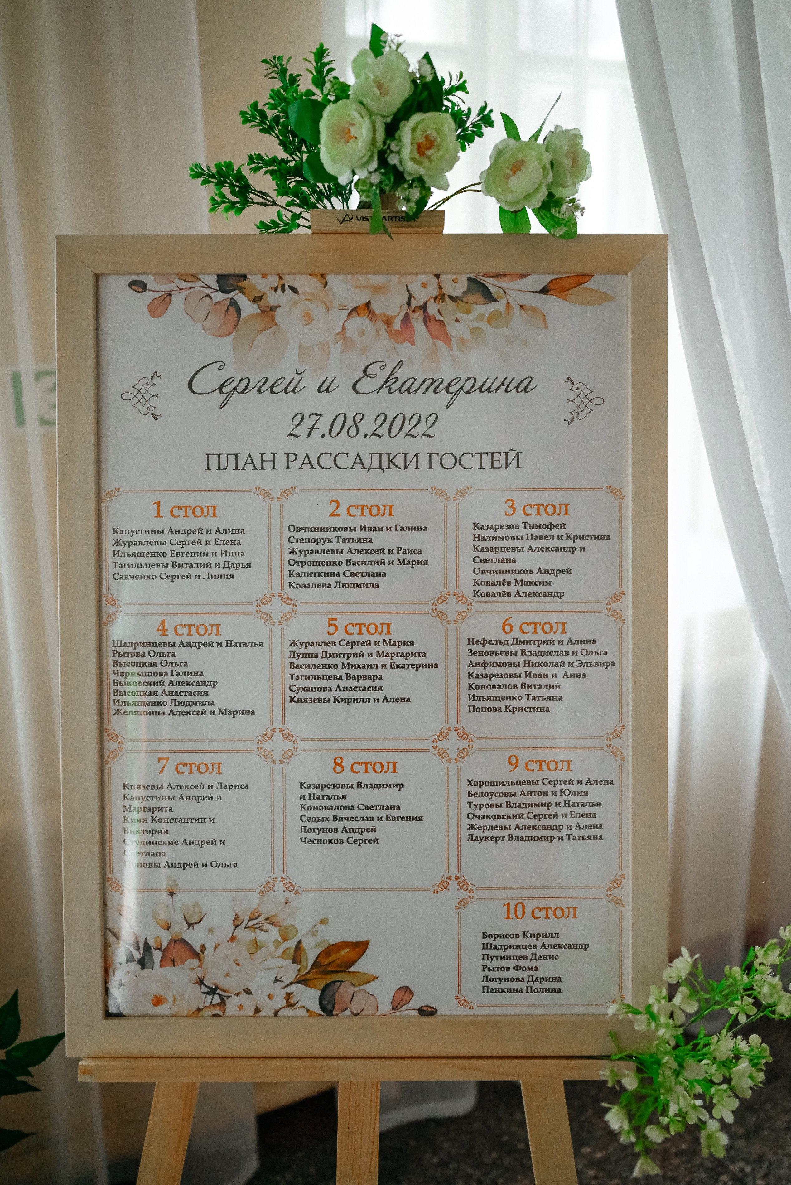 Банкеты. Свадебный, семейный и школьный фотограф в Бийске Ксения Мамаева