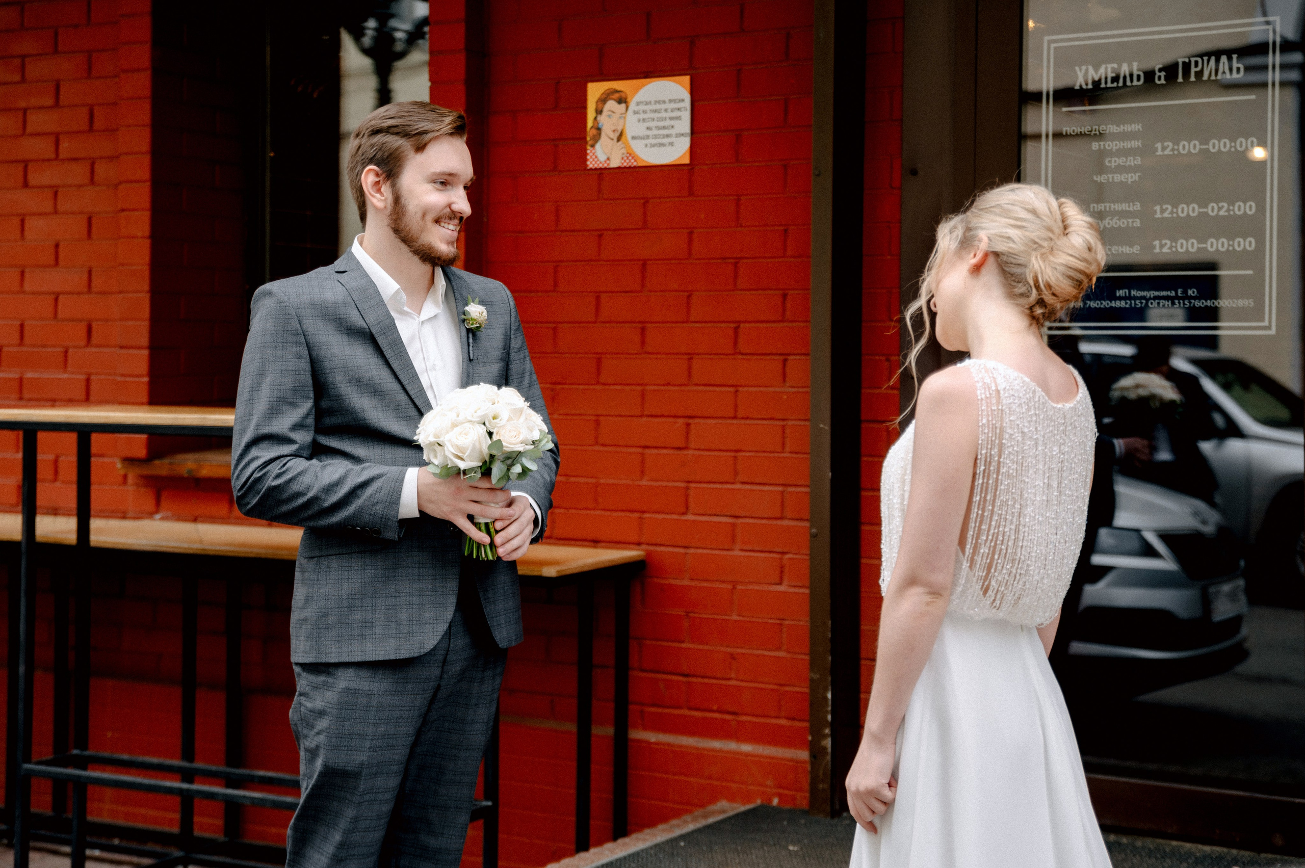 ЯРОСЛАВА И ДАНИИЛ. Шашкова Вероника / Свадебный и семейный фотограф Москва и Ярославль