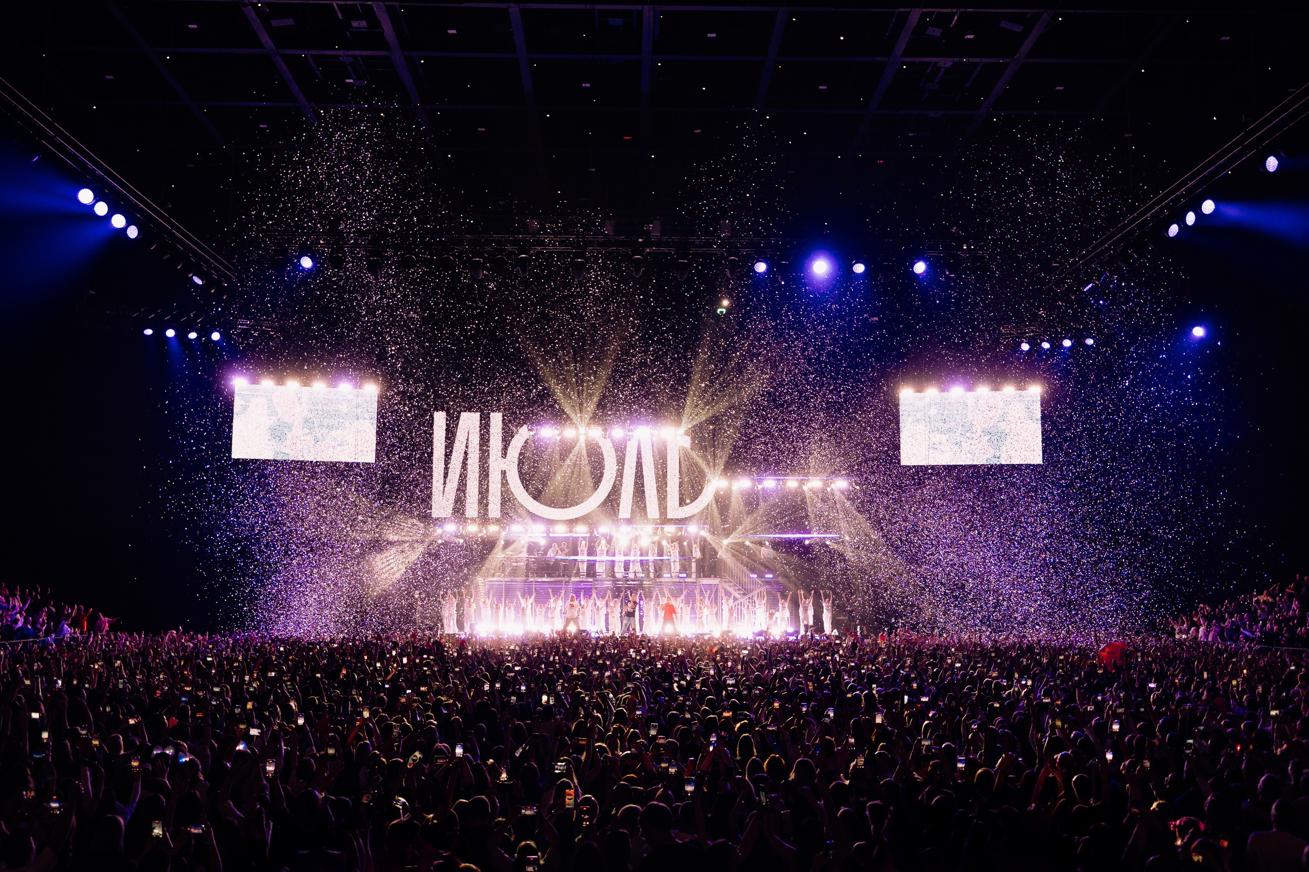 ИВАНУШКИ INTERNETIONAL 29.11.25. Концертный и репортажный фотограф в Москве и Санкт-Петербурге Мария