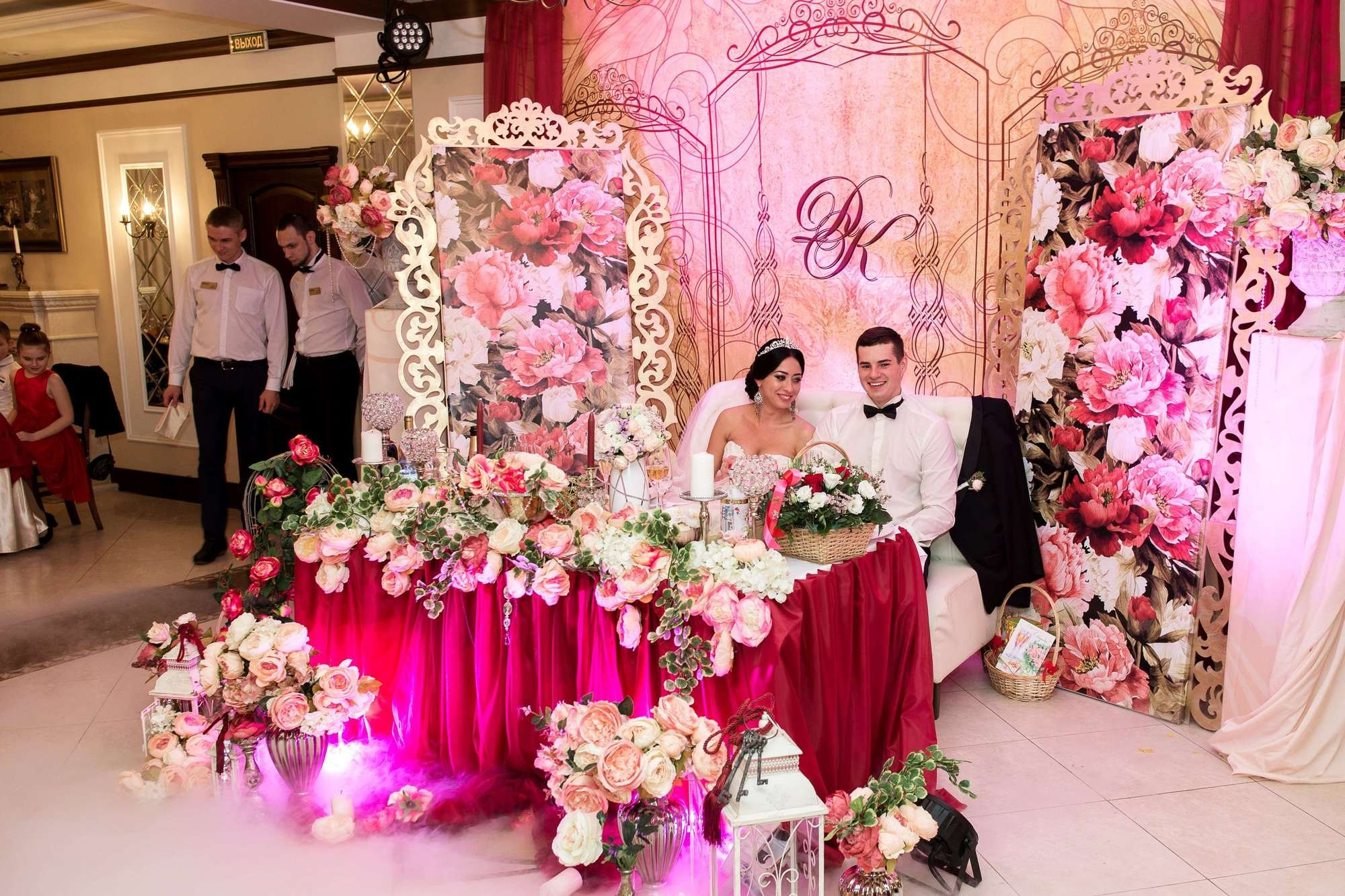 Дмитрий и Кристина