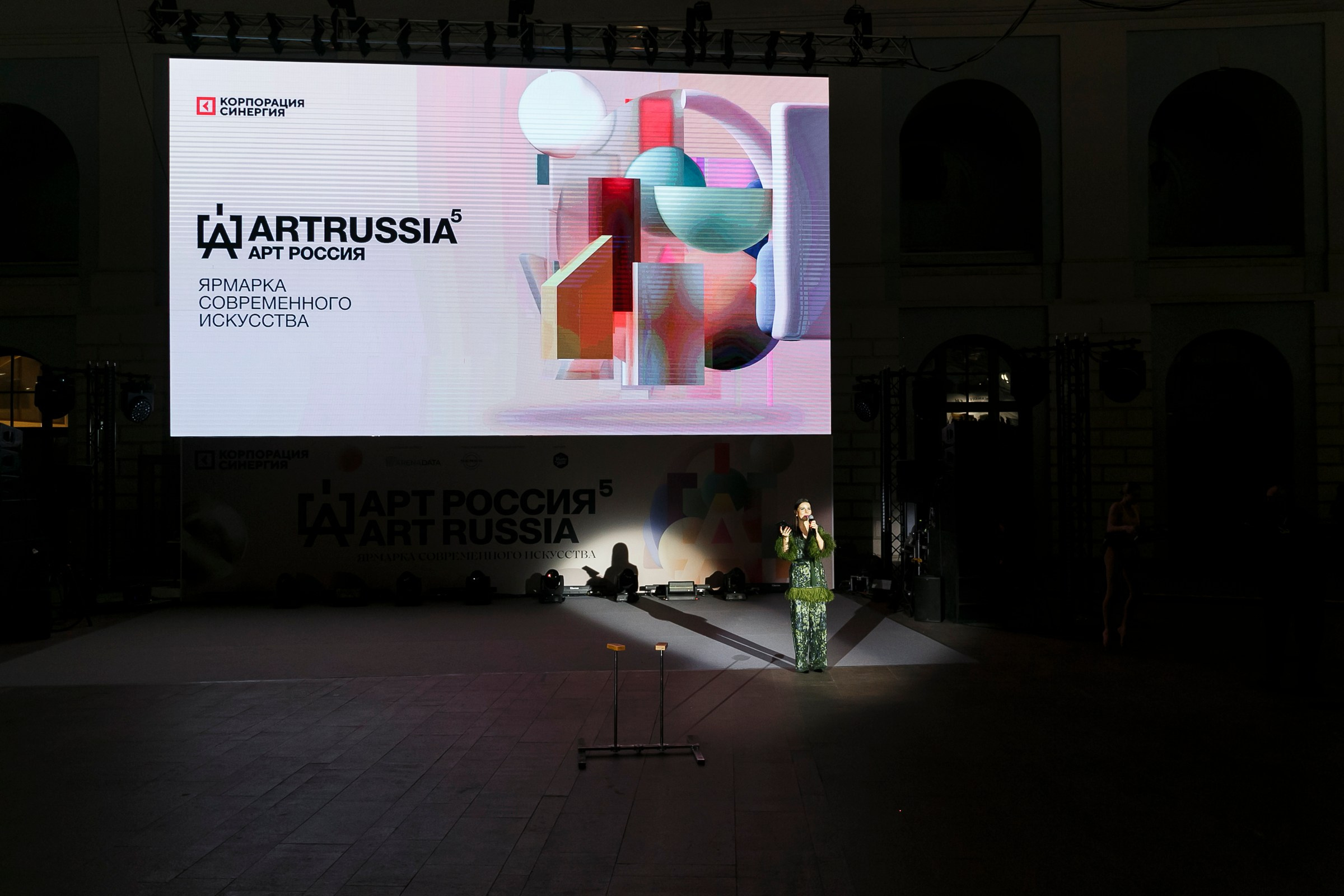 ART Russia 2024. Фотограф в Москве
