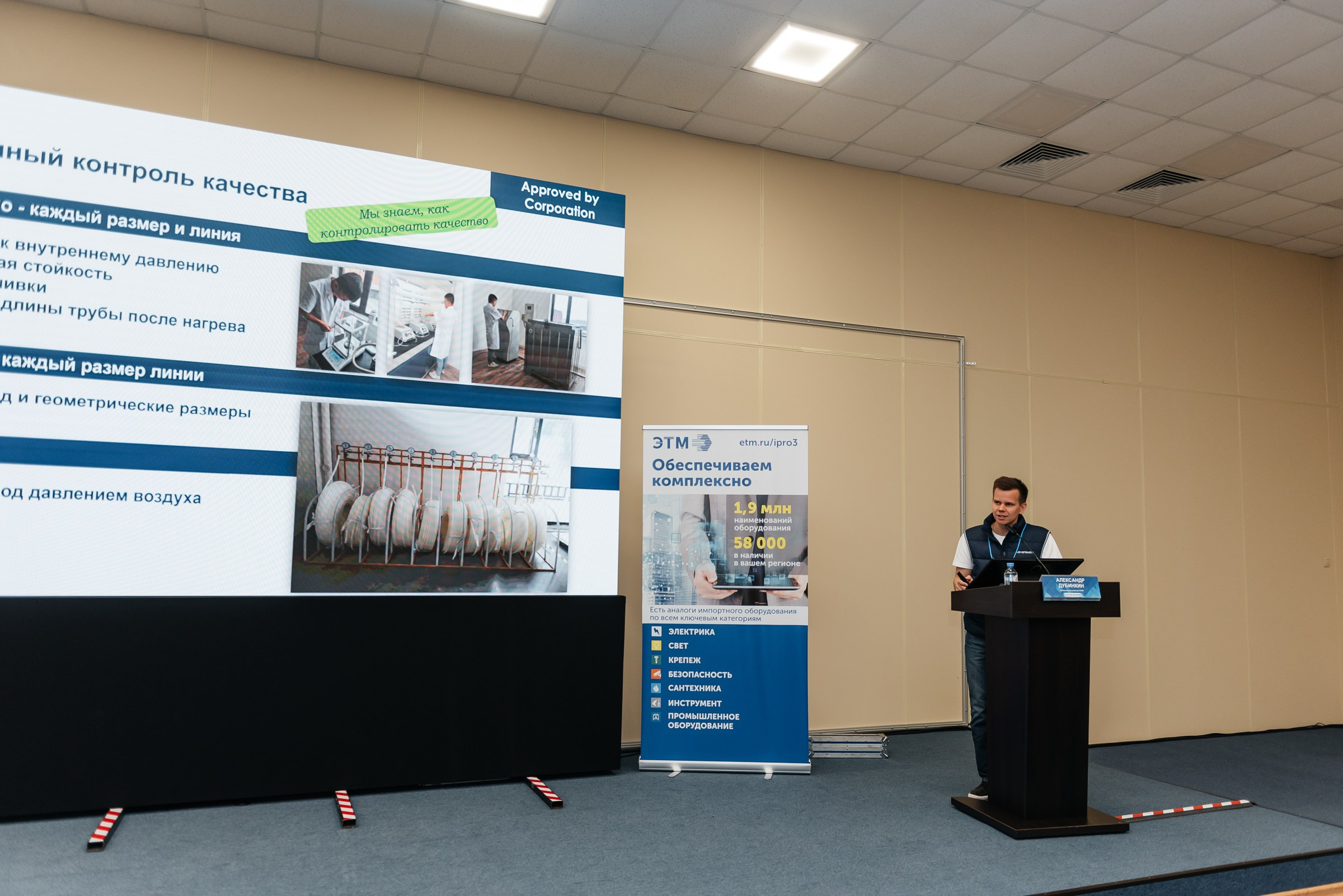 Репортажная съёмка на форуме ЭТМ. Свадебный фотограф в Санкт-Петербурге Венера Ахметова