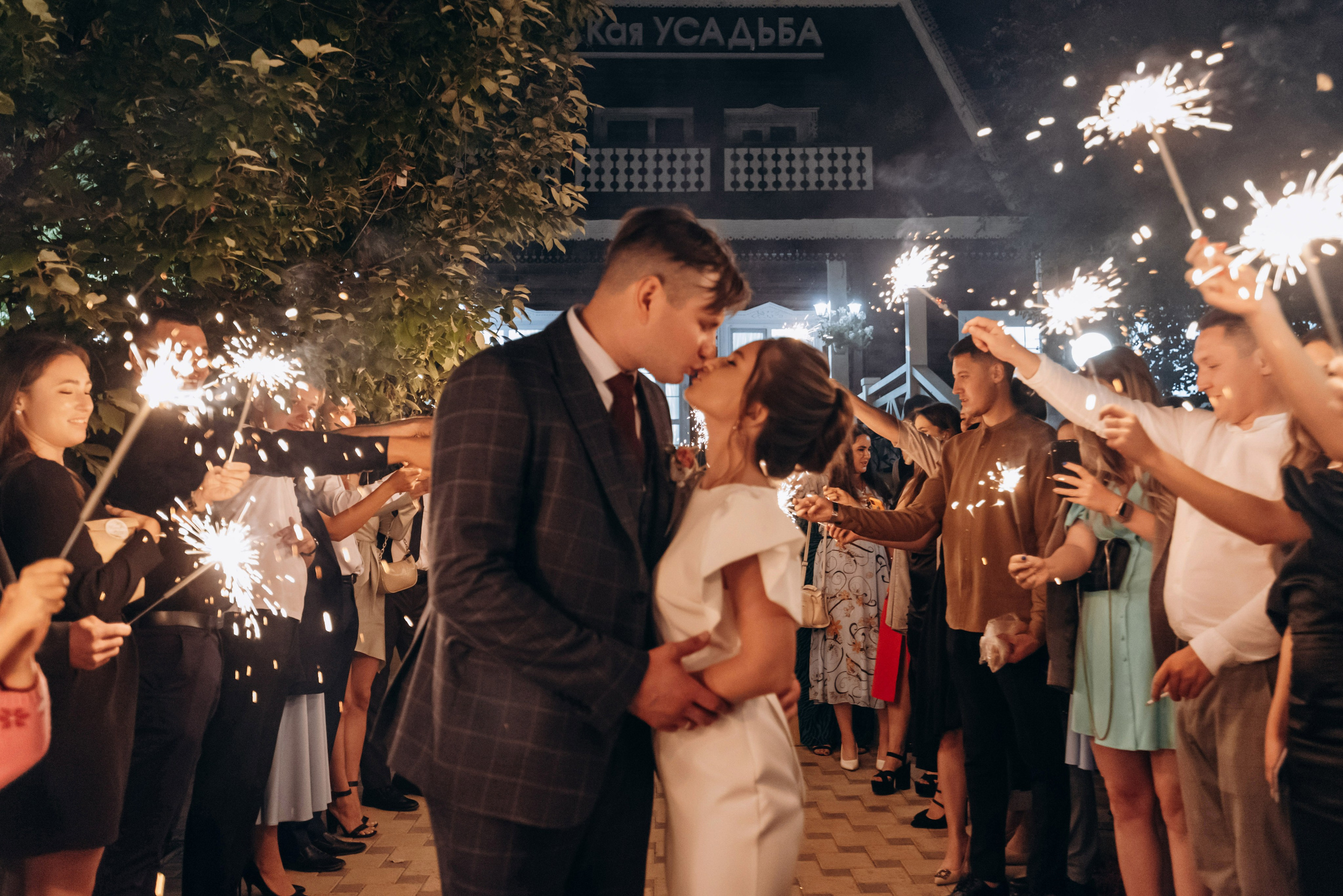 Свадьба. Свадебный фотограф Казань|Москва Ranas4you