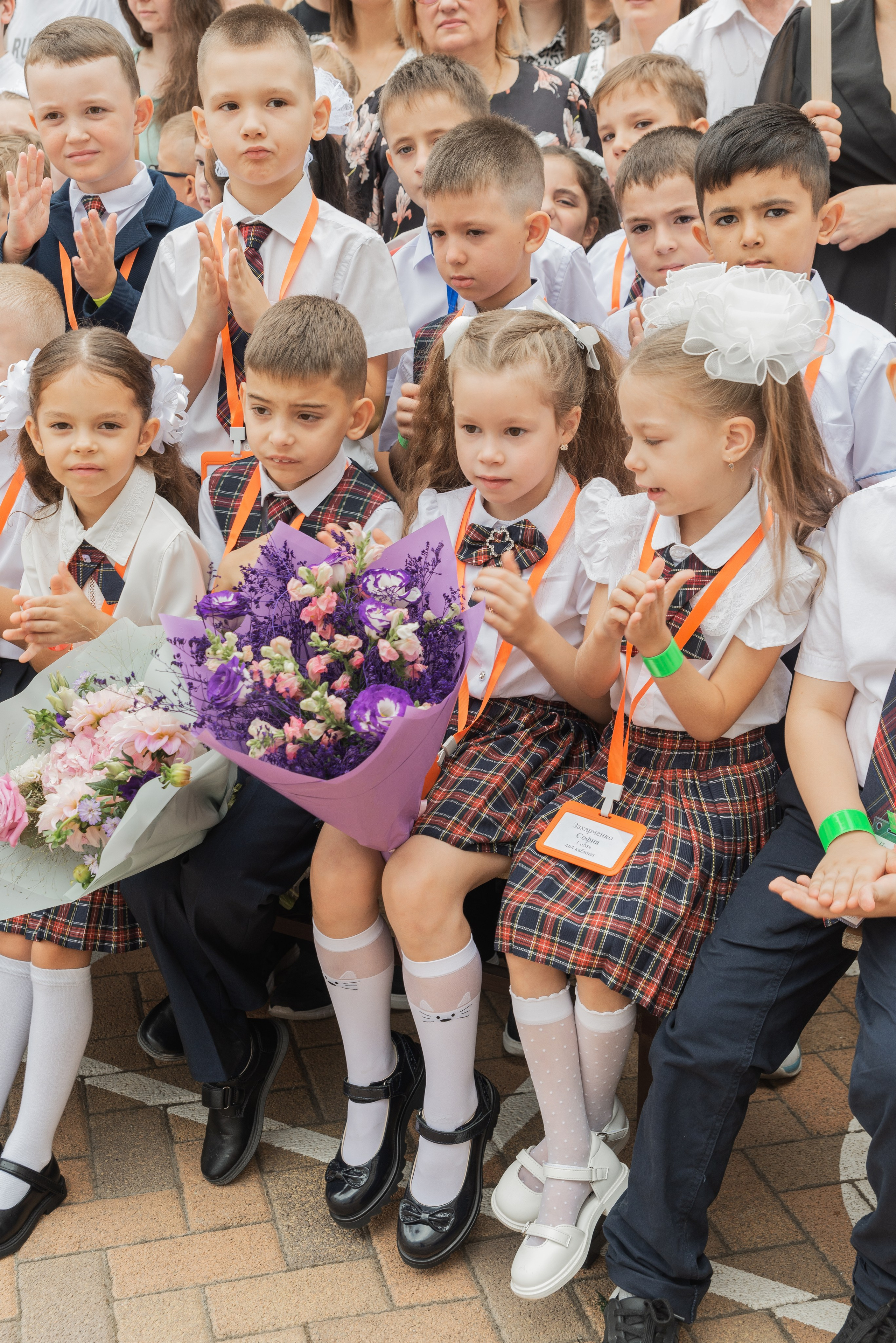 Первый класс