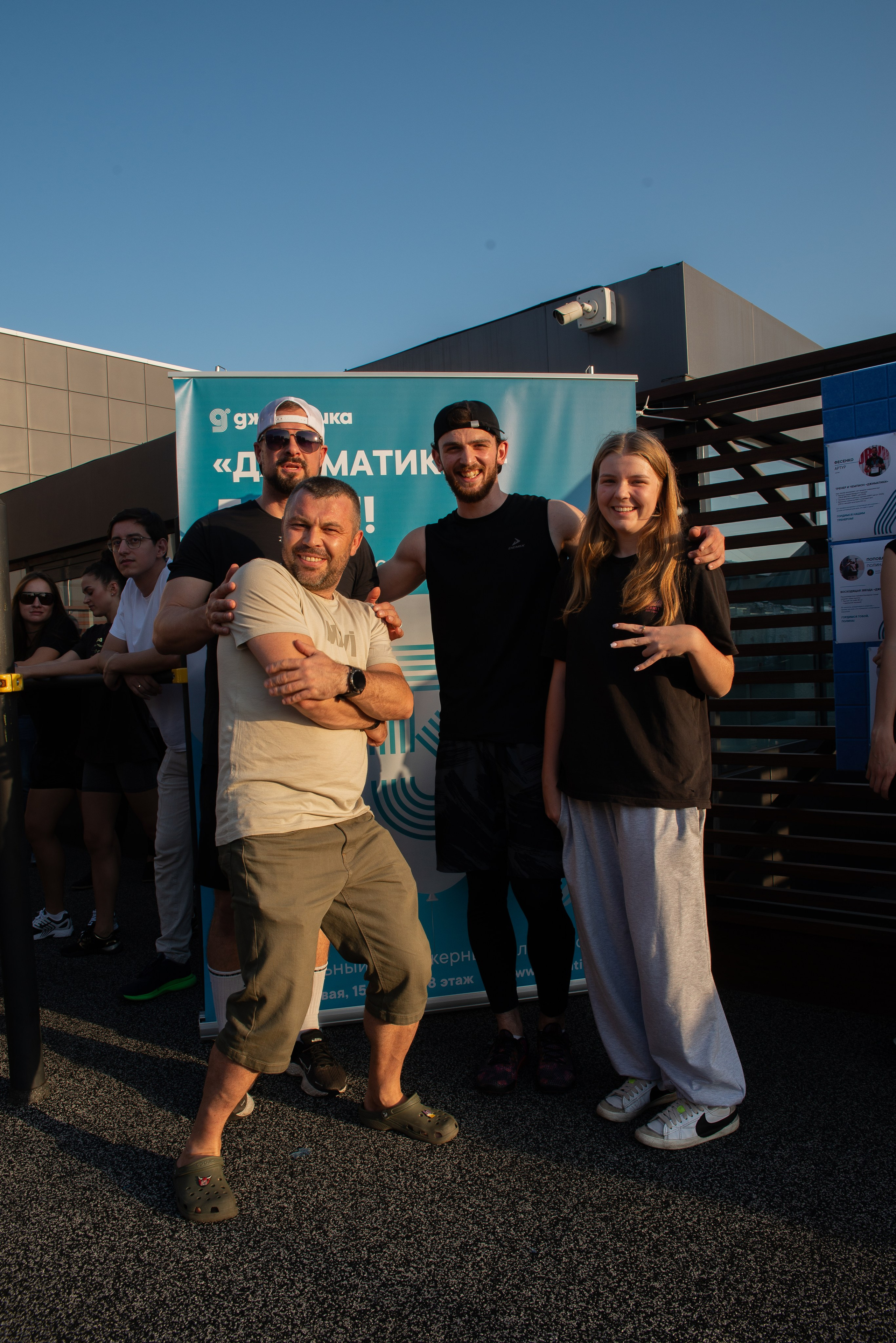 Джиматика 5 лет