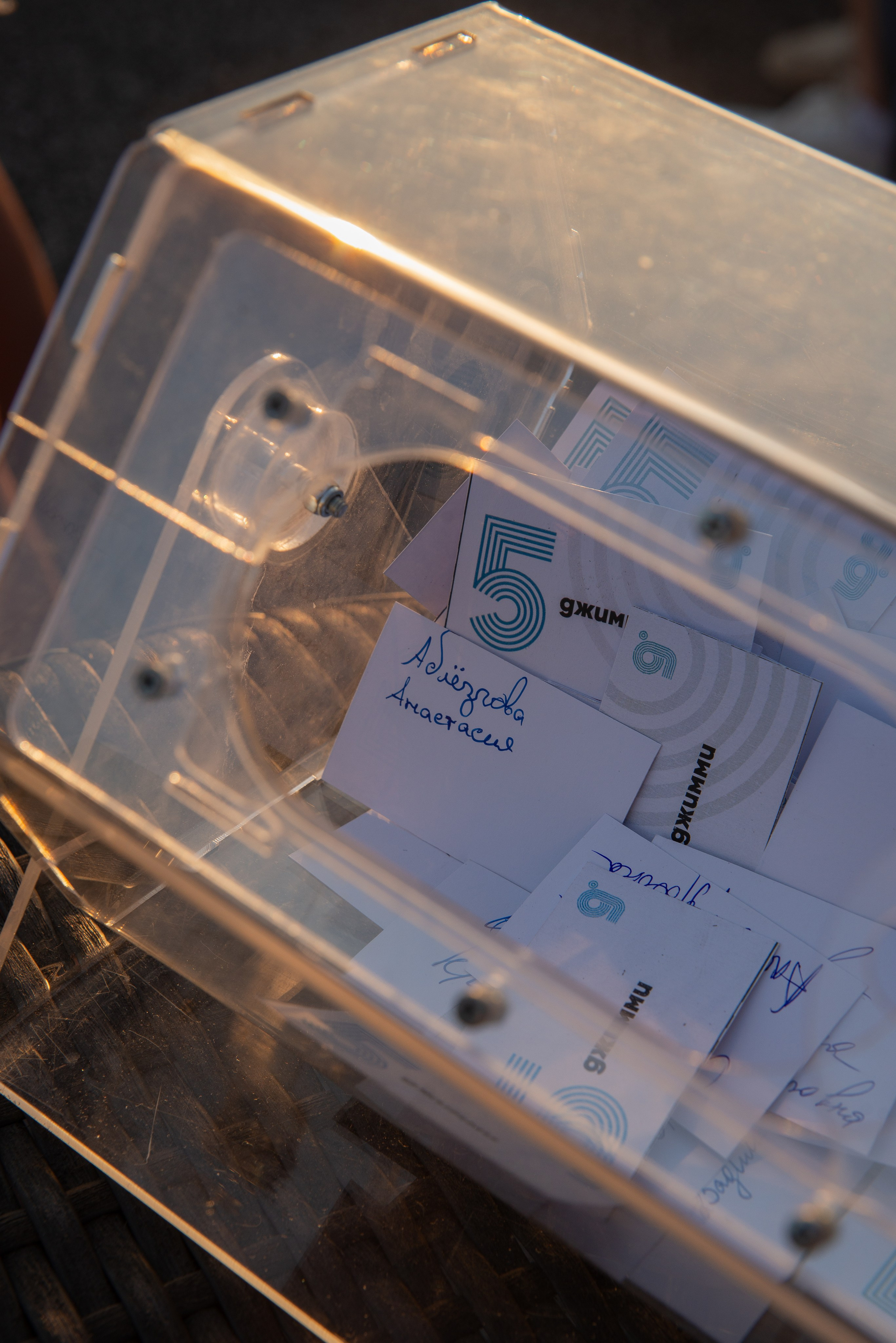 Джиматика 5 лет