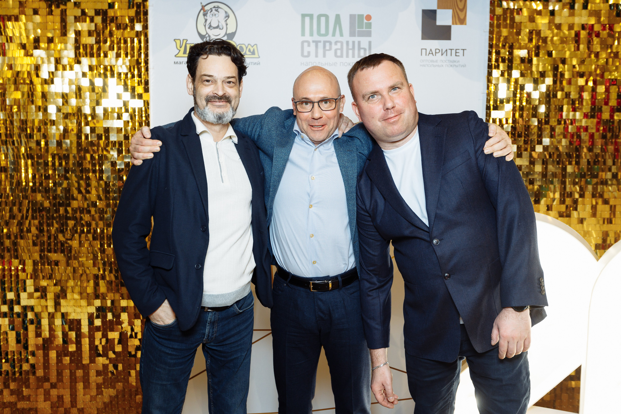 Корпоратив ПолСтраны. Свадебный и портретный фотограф в Королёве Сергей Чихарев