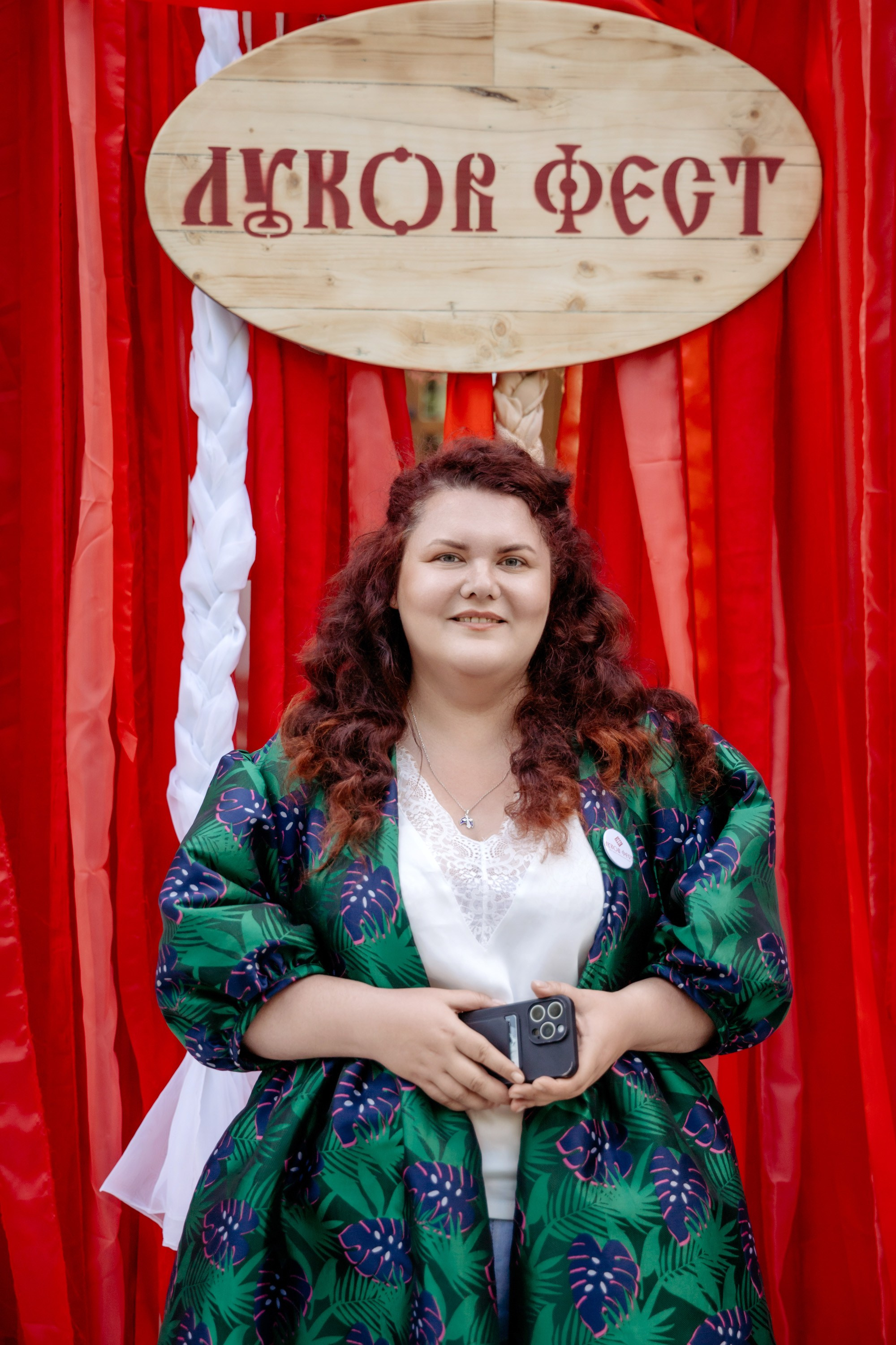 Фестиваль смоленской кухни ЛУКОВ ФЕСТ 2025. Главная