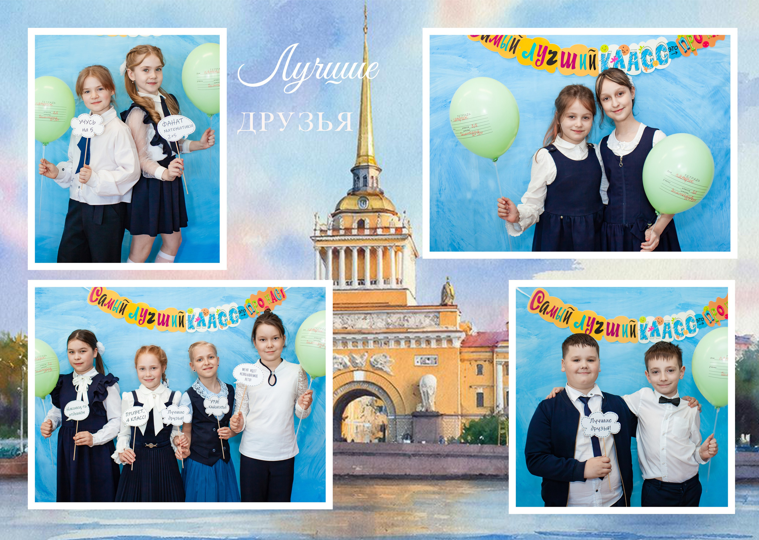 Санкт-Петербург. Детский и семейный фотограф в Санкт-Петербурге Елизавета Сорокина