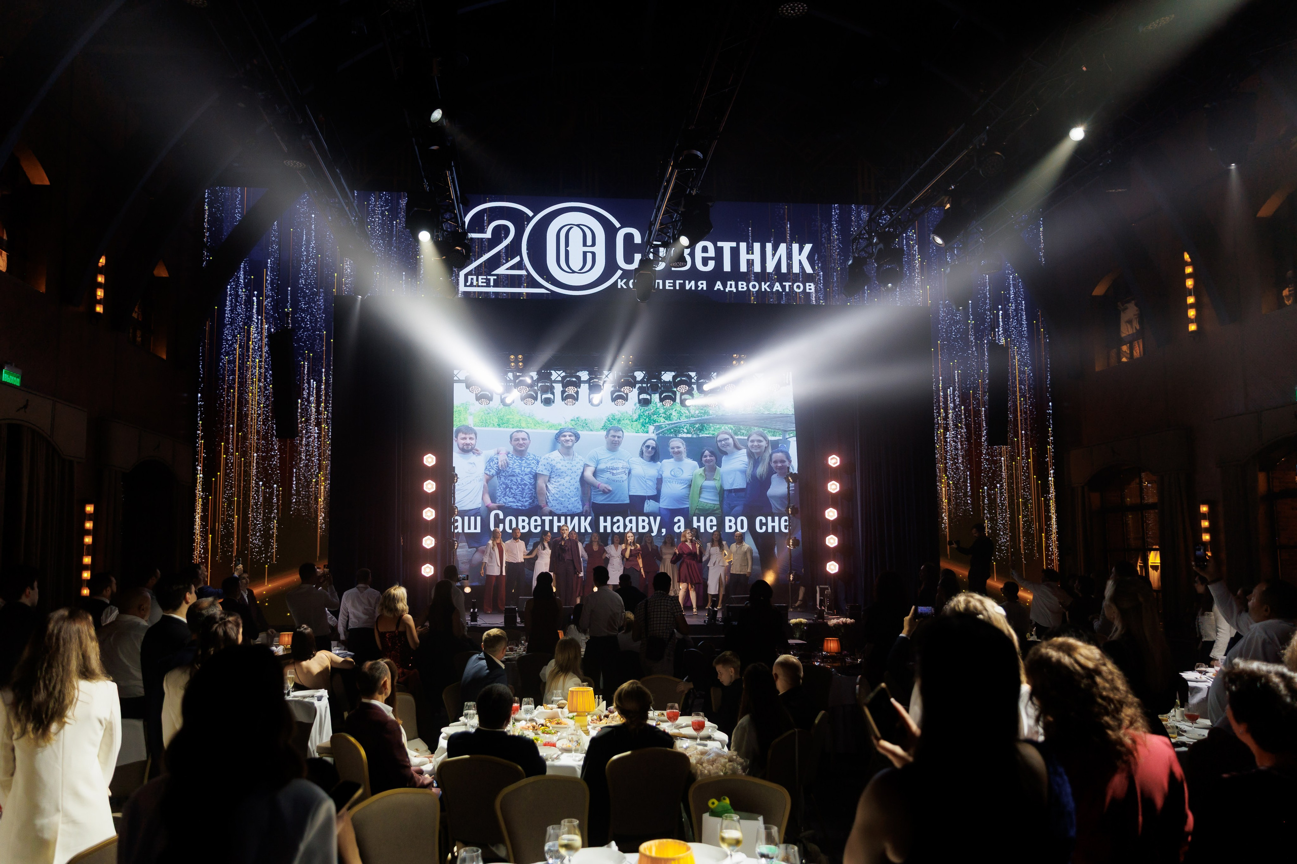 Юбилей компании — фотоотчёт празднования. Красильников Евгений — профессиональный фотограф в Ростове-на-Дону