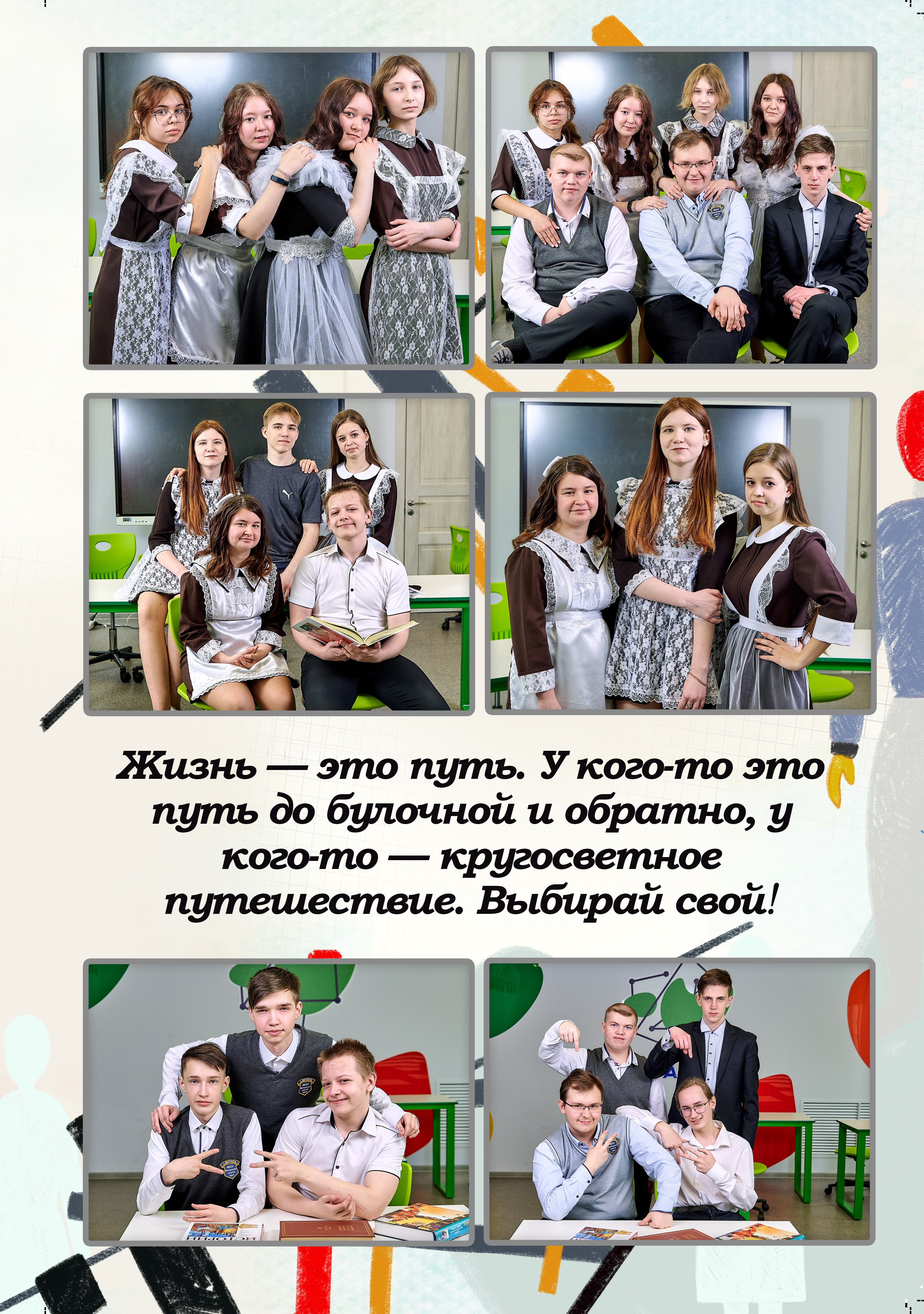 Фотокниги для выпускников