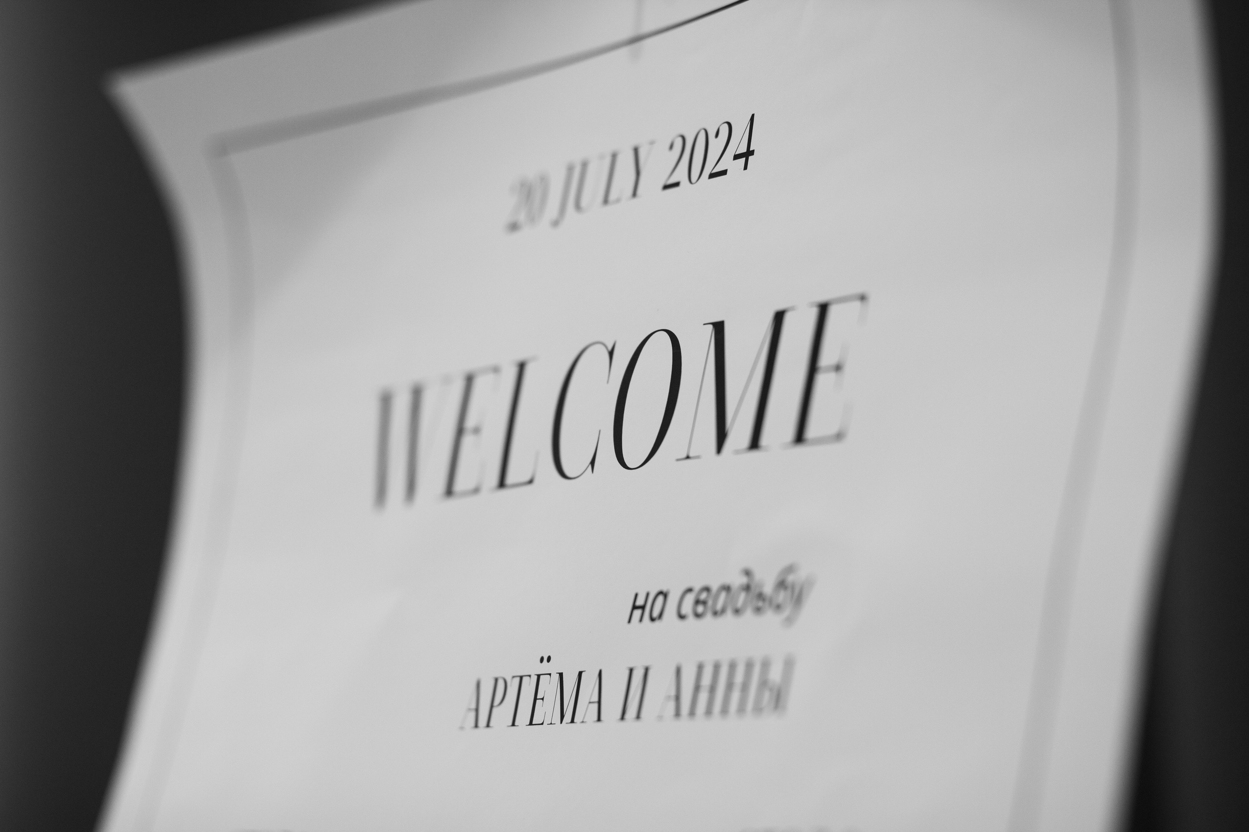 A & A. Фотограф Ольга Сапронова. Свадебный фотограф Ольга Сапронова