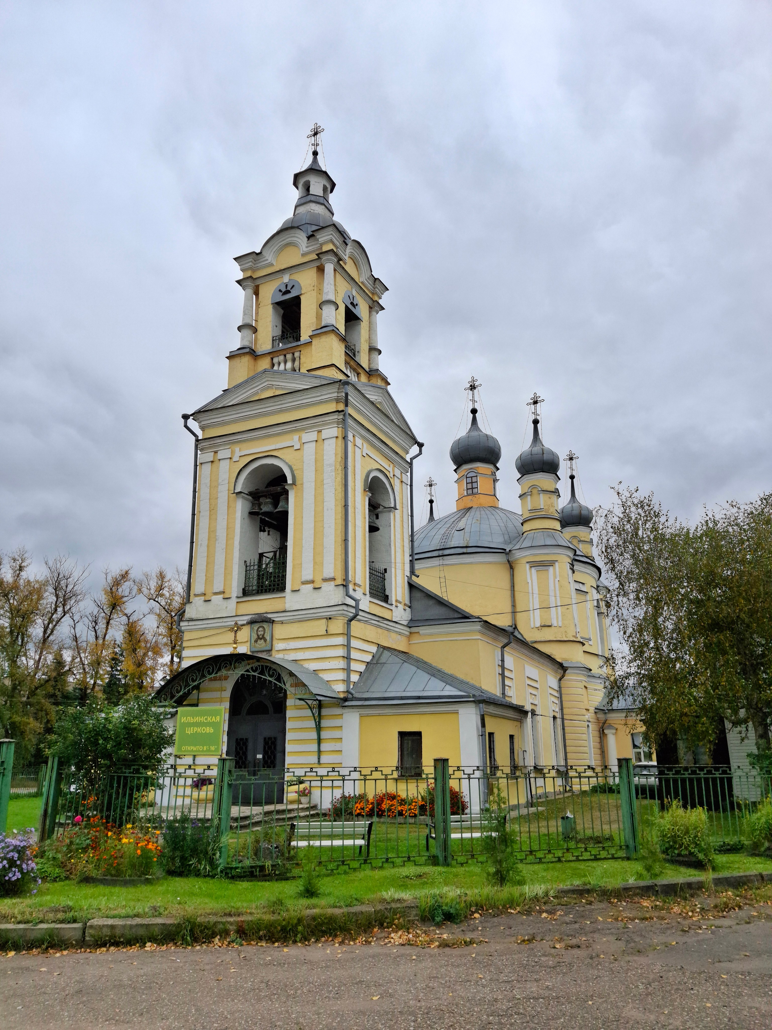 Старица. 25 сентября 2025. Игорь Жучков. Россия увиденная глазами путешествующего фотографа