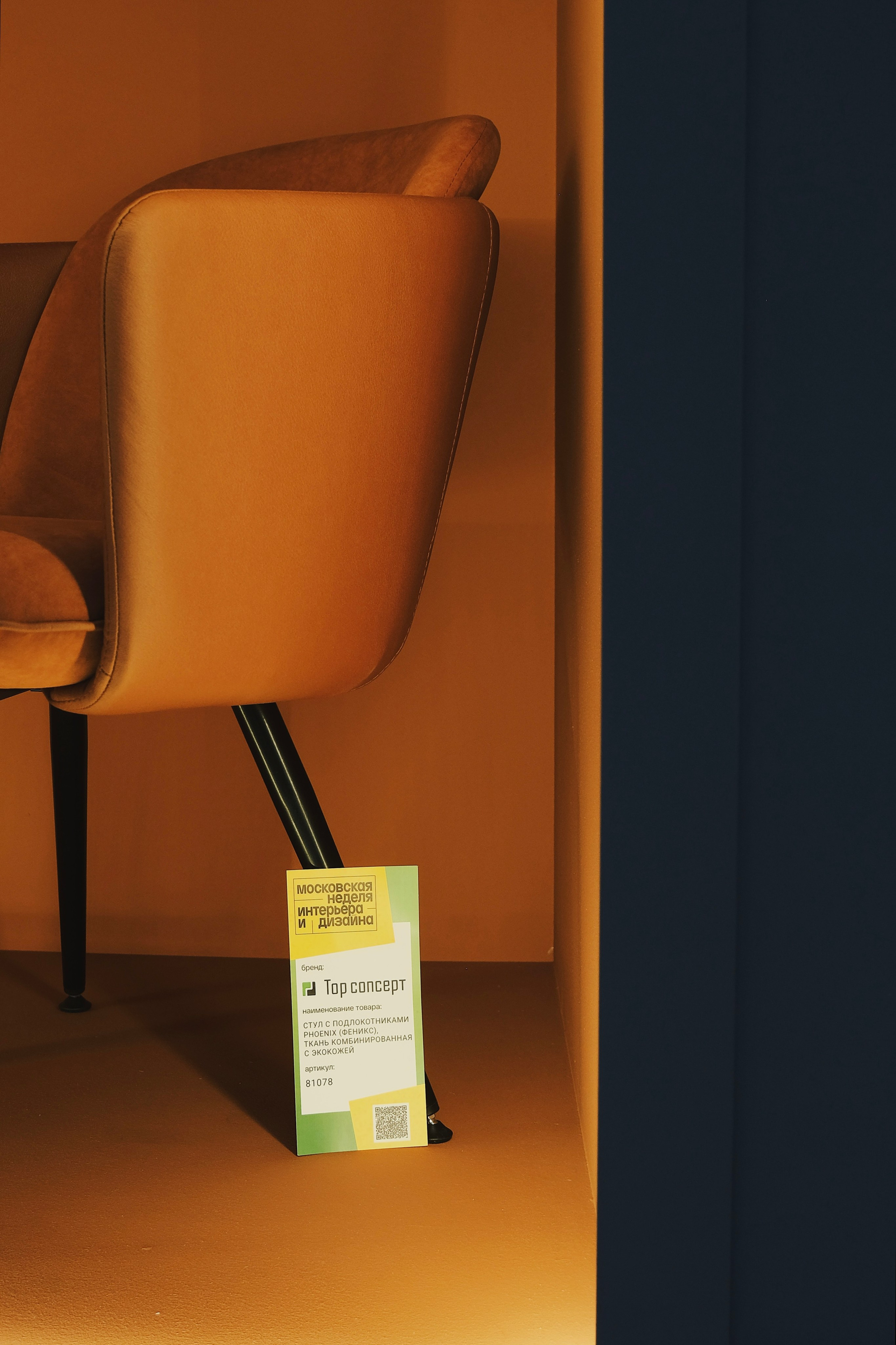 Just be nice design. Татьян гертье