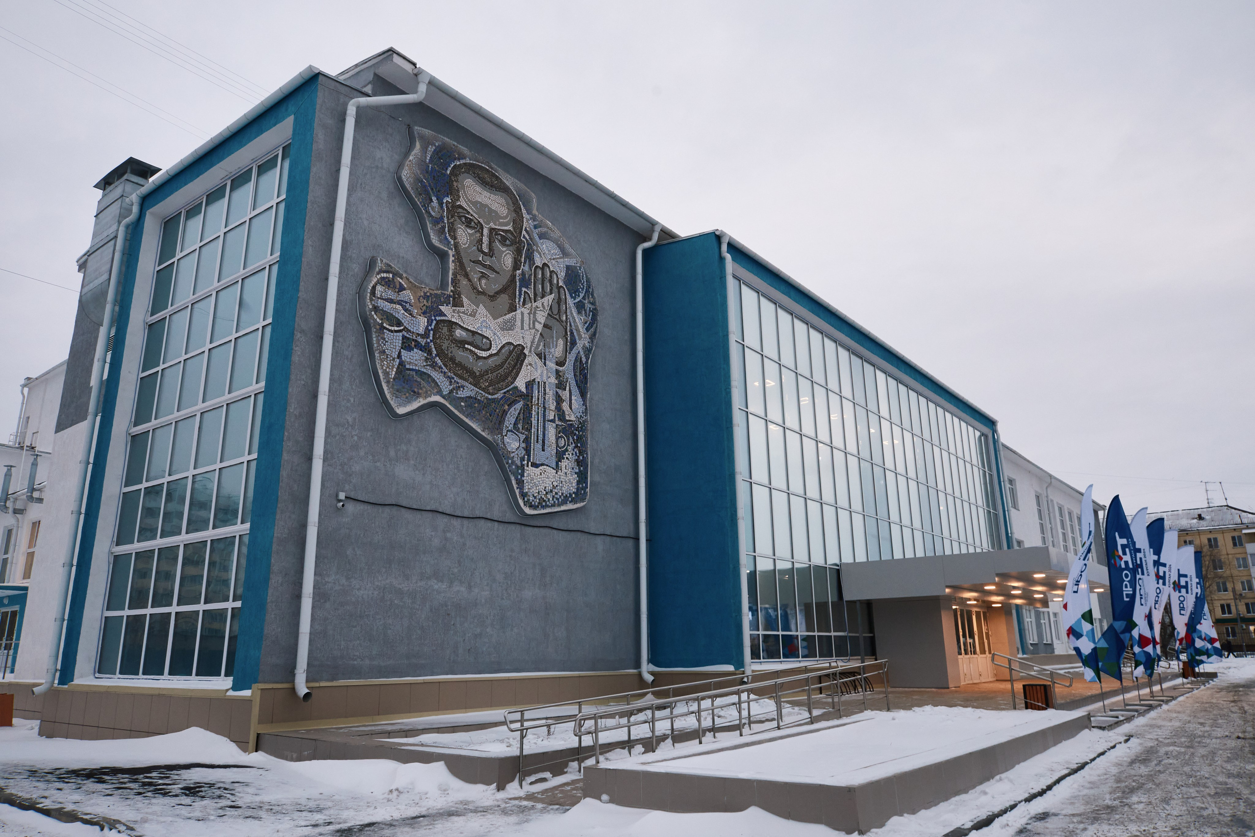 IT- Форум. Фотограф и видеограф в Кургане Леонид Корнильев