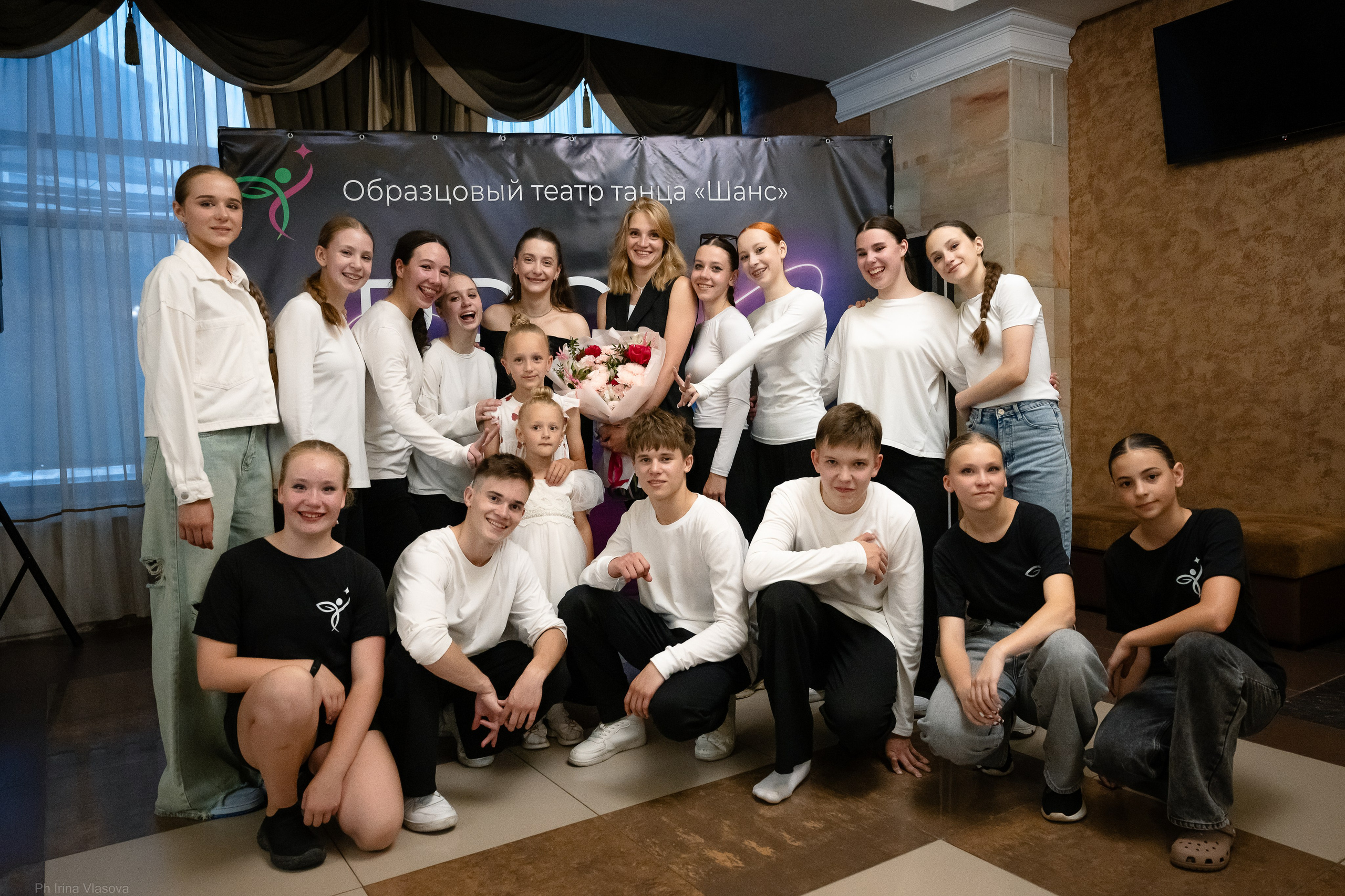 Образцовый театр танца ШАНС отчетник