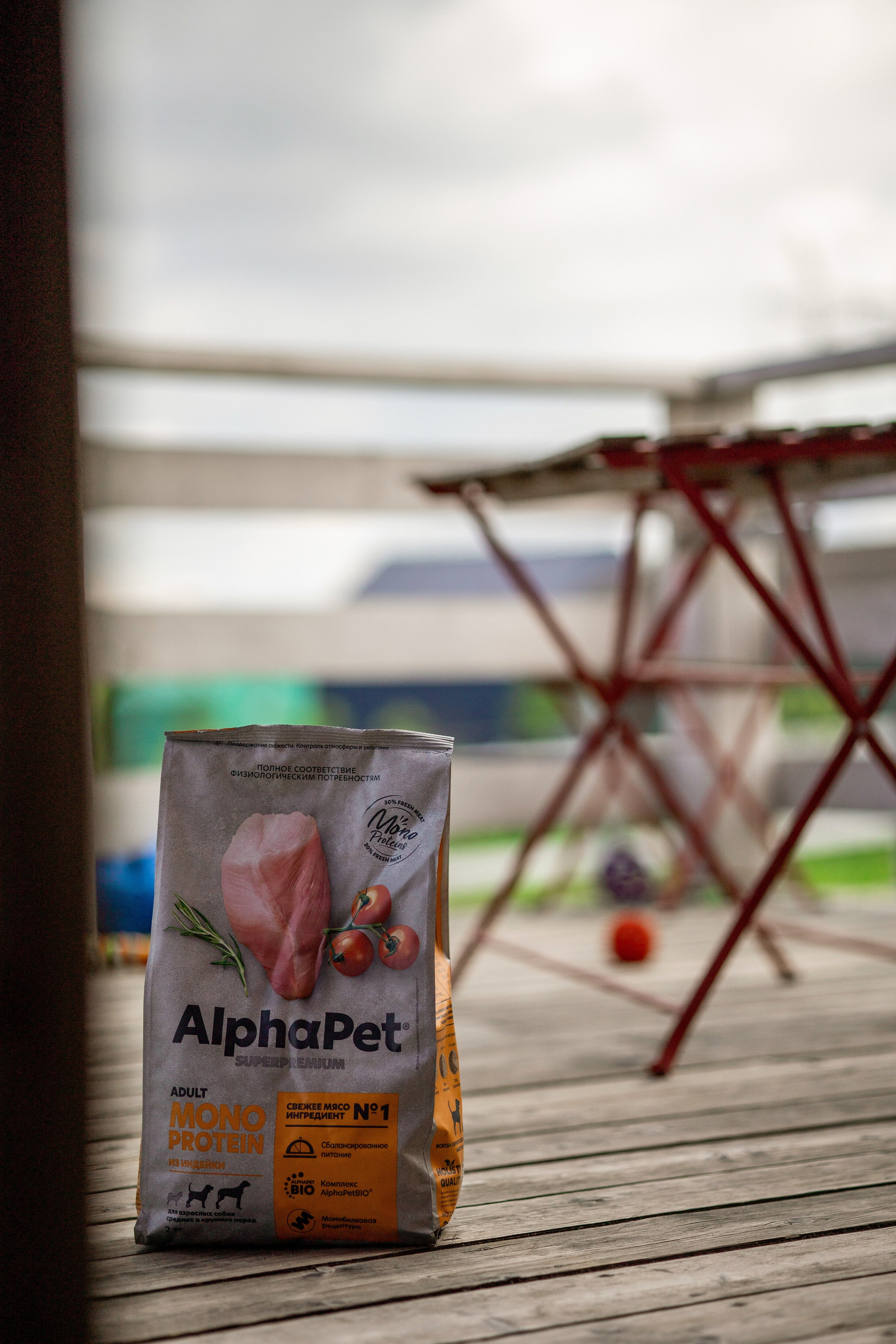 Корм AlphaPet. Анастасия Белаш