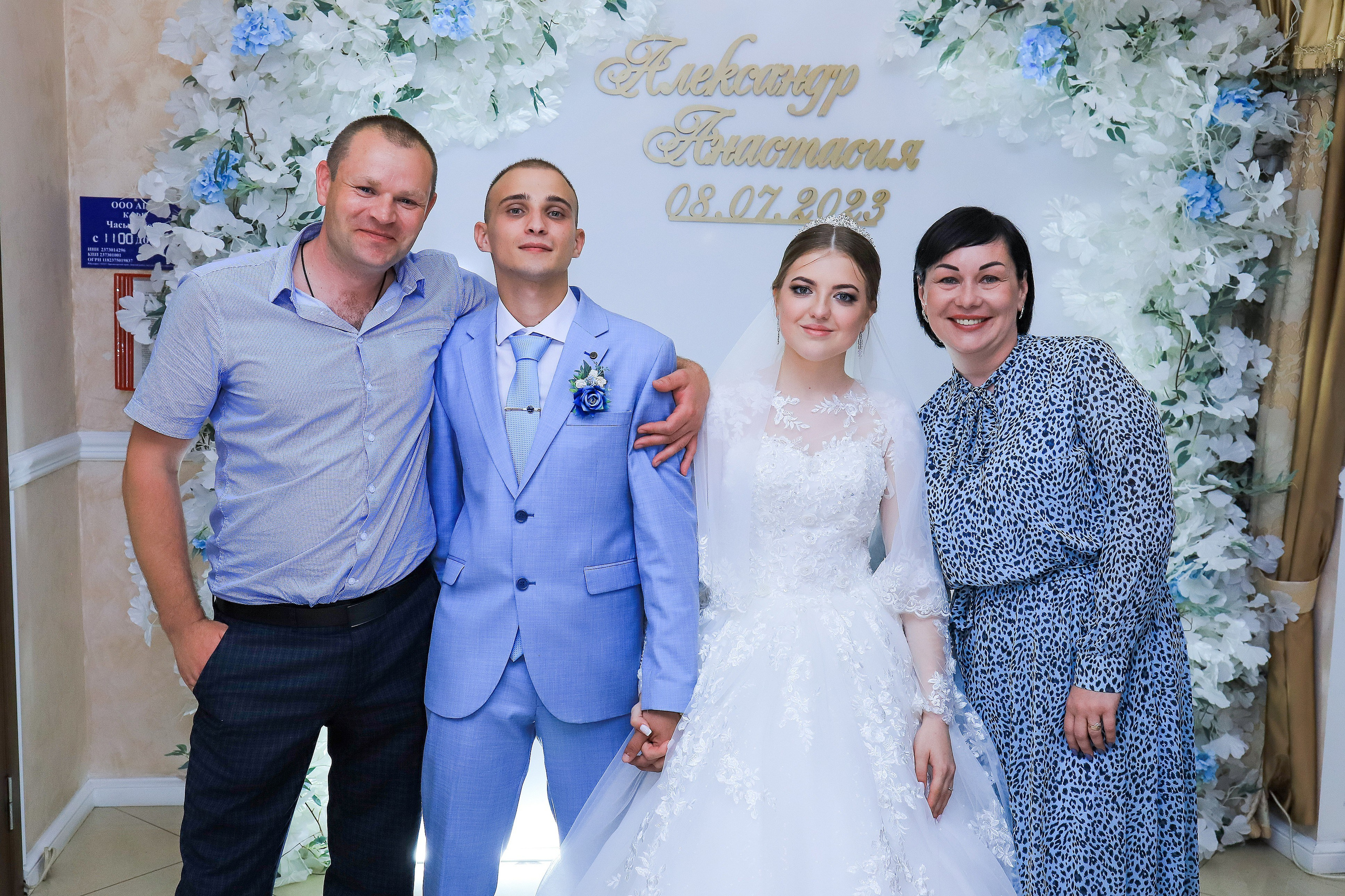 Александр и Анастасия. Игорь Варава свадебный фотограф видеограф Белая Глина Краснодар