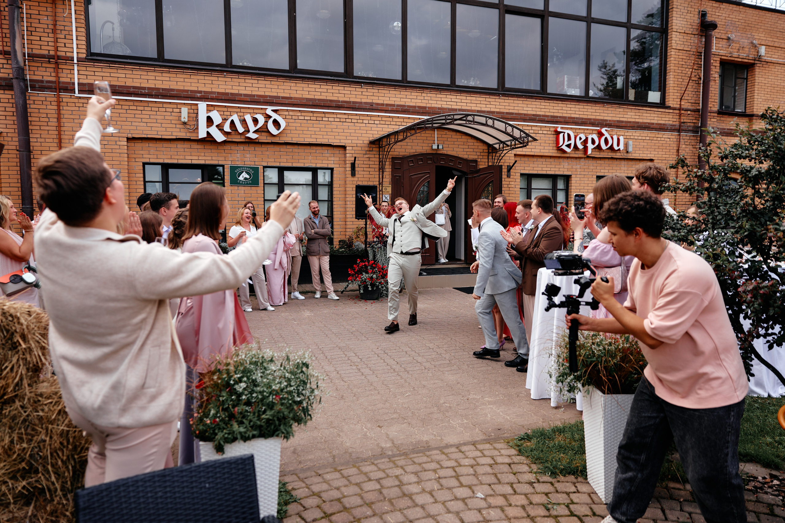 Лада и Даня — Свадебная серия