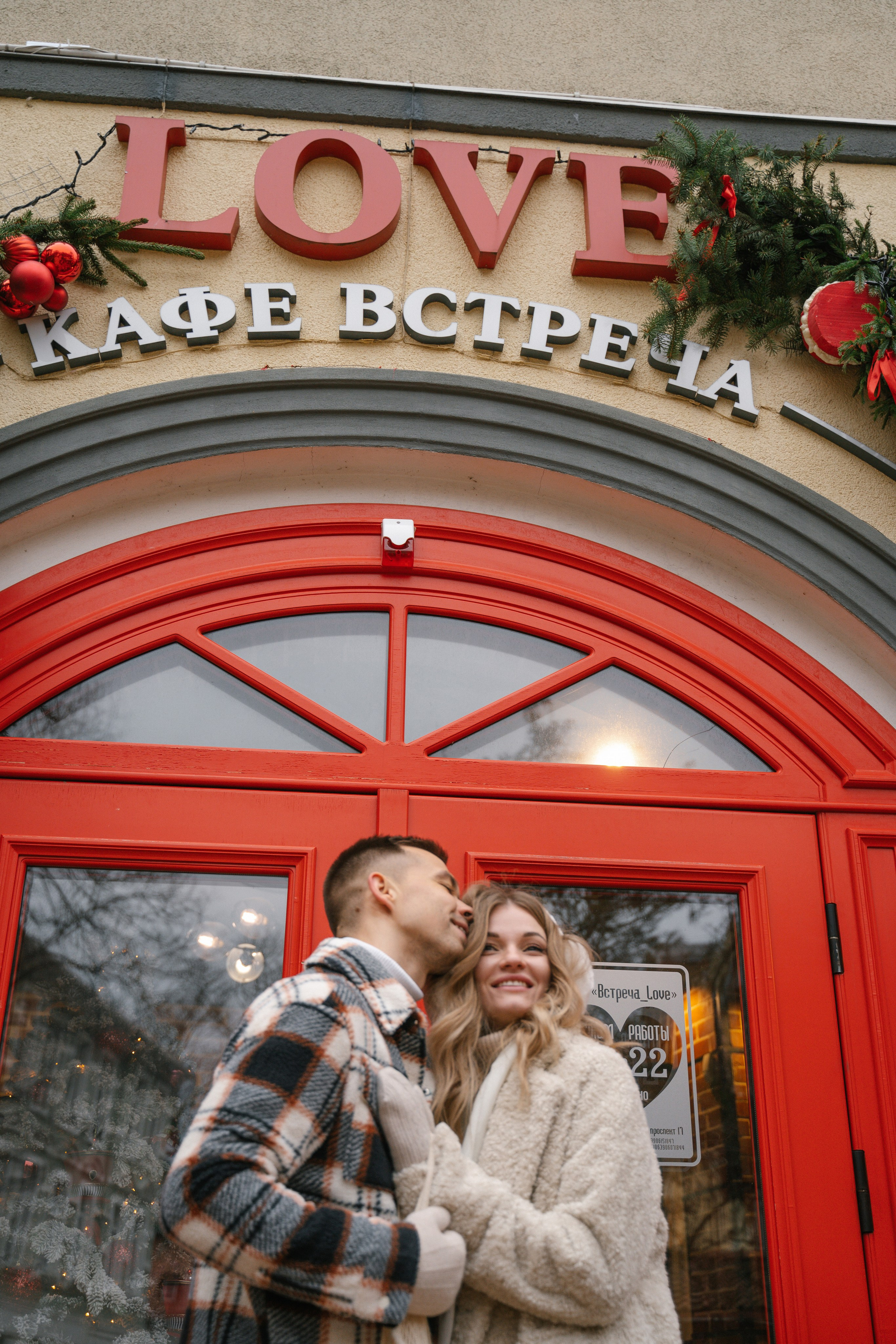 А, U & Р. Семейный и свадебный фотограф Мария Нетребко г. Калининград