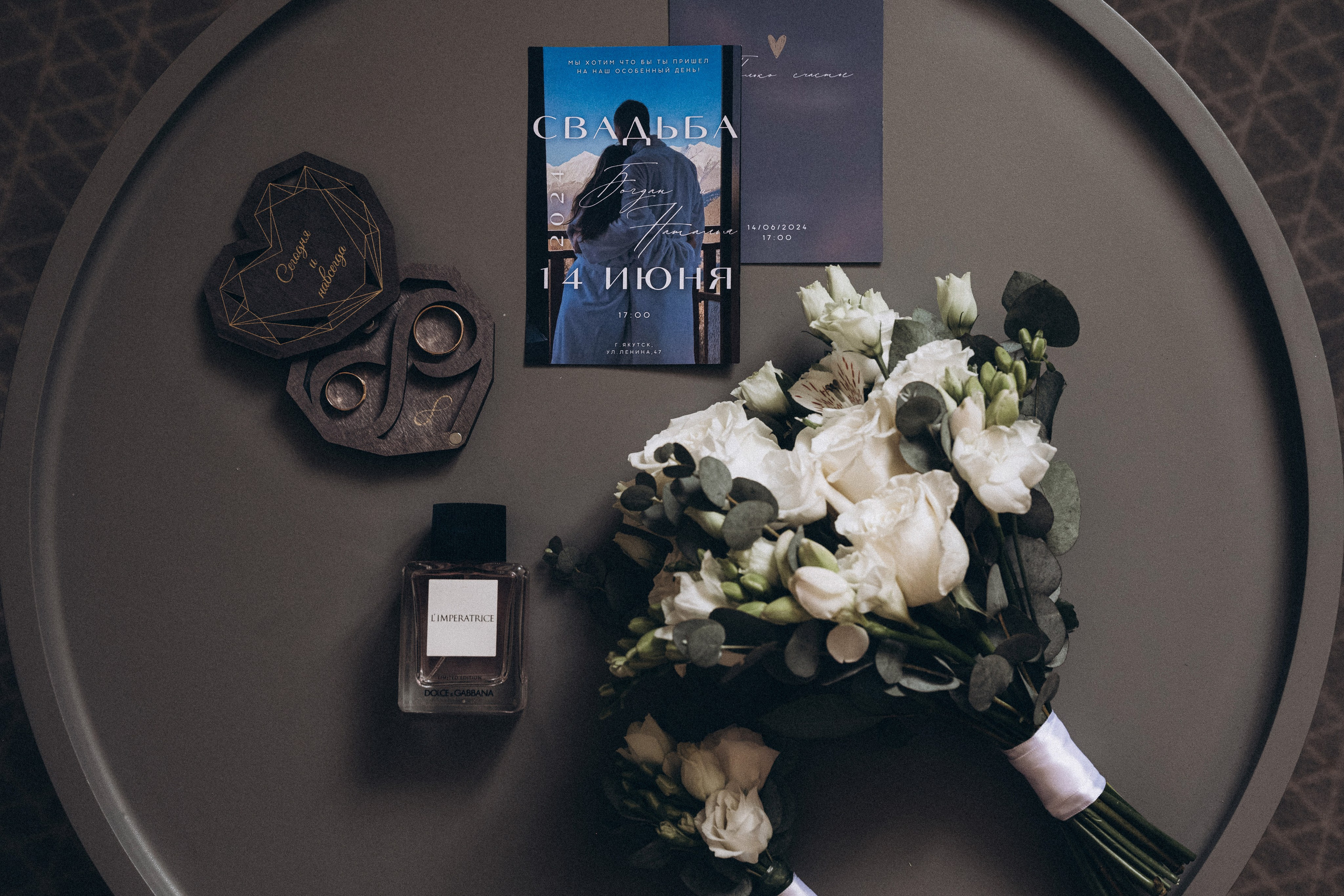 Богдан+Наташа. Фотограф Анатолий Шестаков