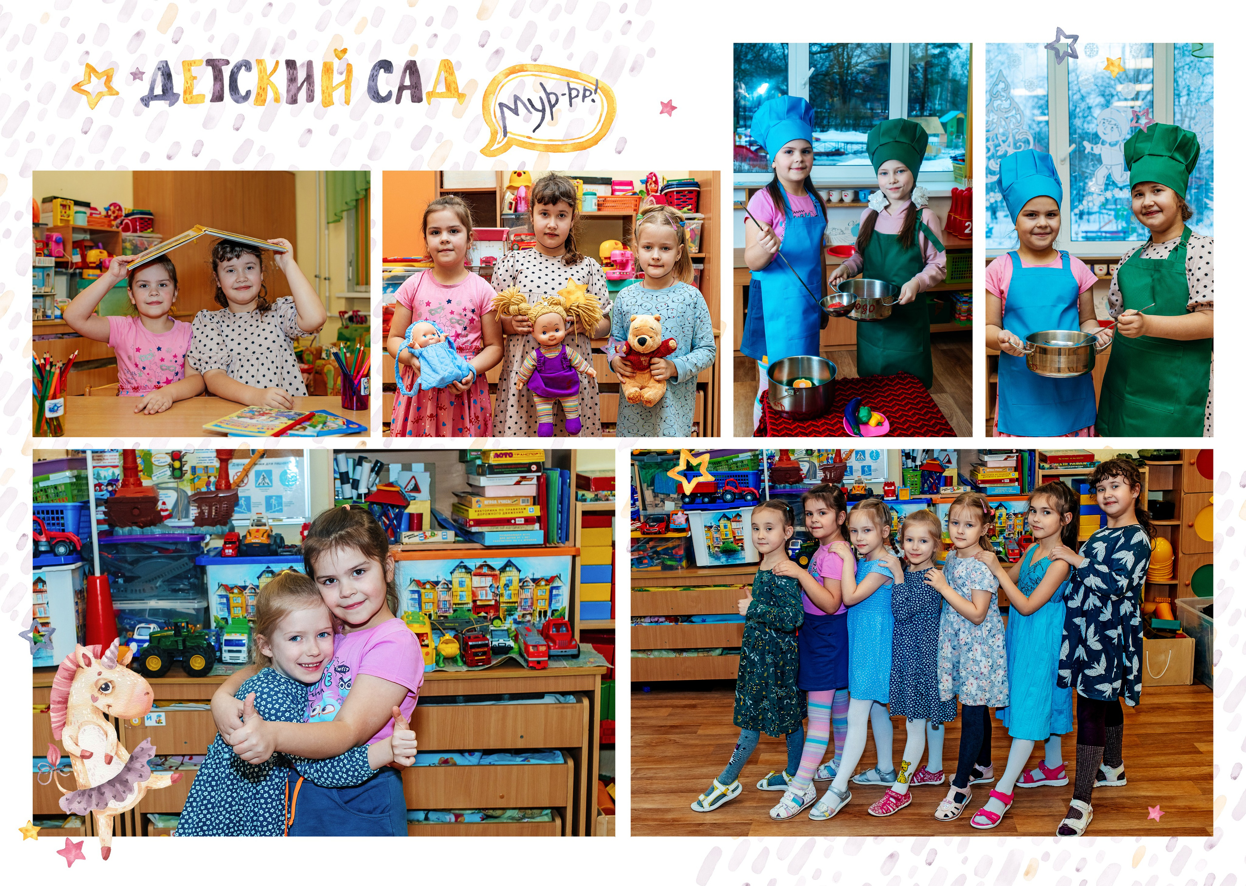 Заказать альбом на 5 разворотов