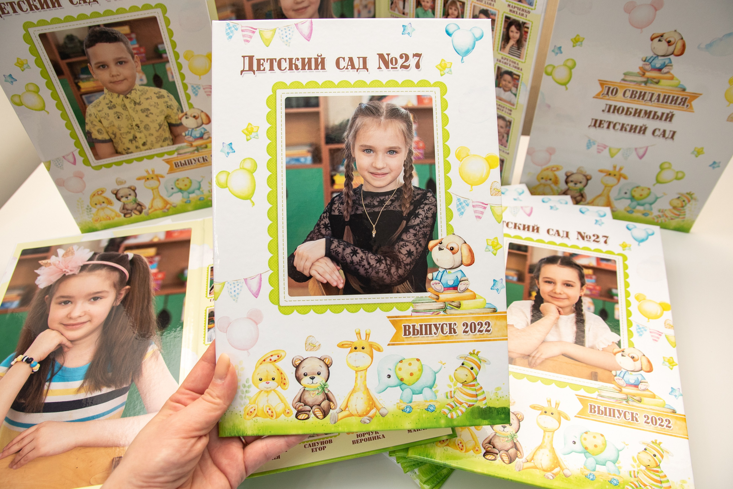 Альбомы в готовом виде: САДИК. Фотограф в г. Нижневартовск Александра Гриценко